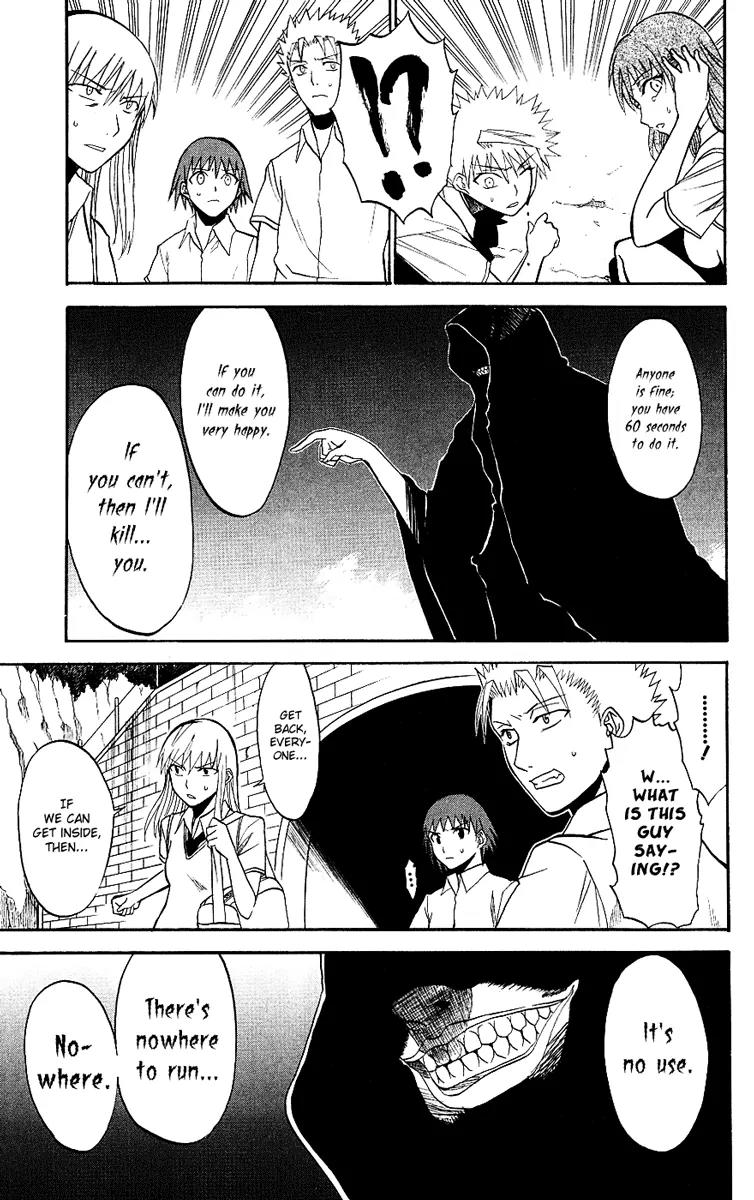 Shikabane Hime Chapter 8 page 37 - Chapter 8: Vol.2 Death 8: The God of Death Whispers (Part 2)