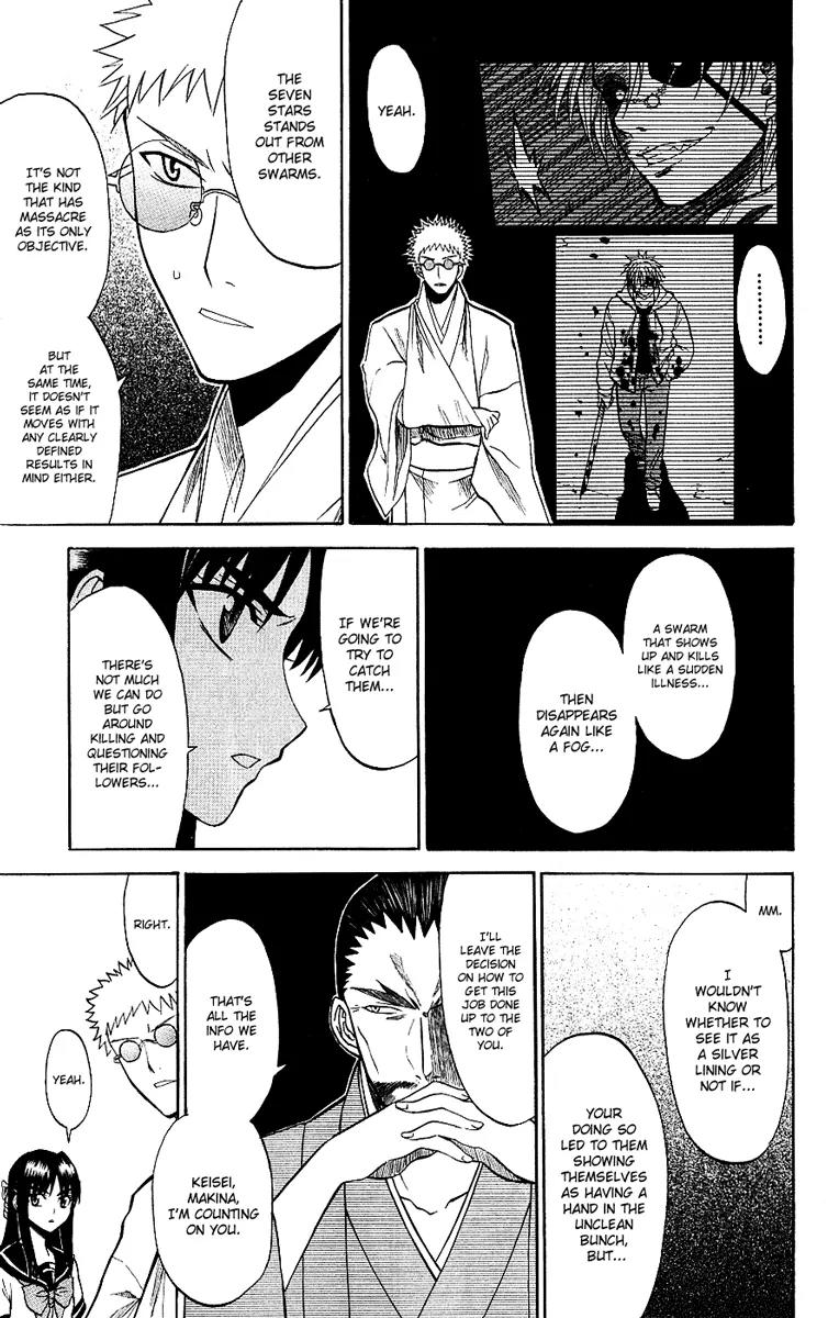 Shikabane Hime Chapter 8 page 5 - Chapter 8: Vol.2 Death 8: The God of Death Whispers (Part 2)