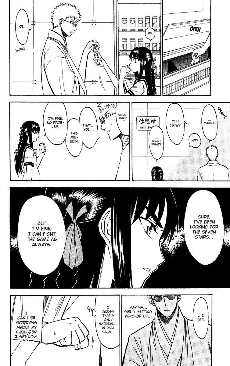 Shikabane Hime Chapter 8 page 6 - Chapter 8: Vol.2 Death 8: The God of Death Whispers (Part 2)