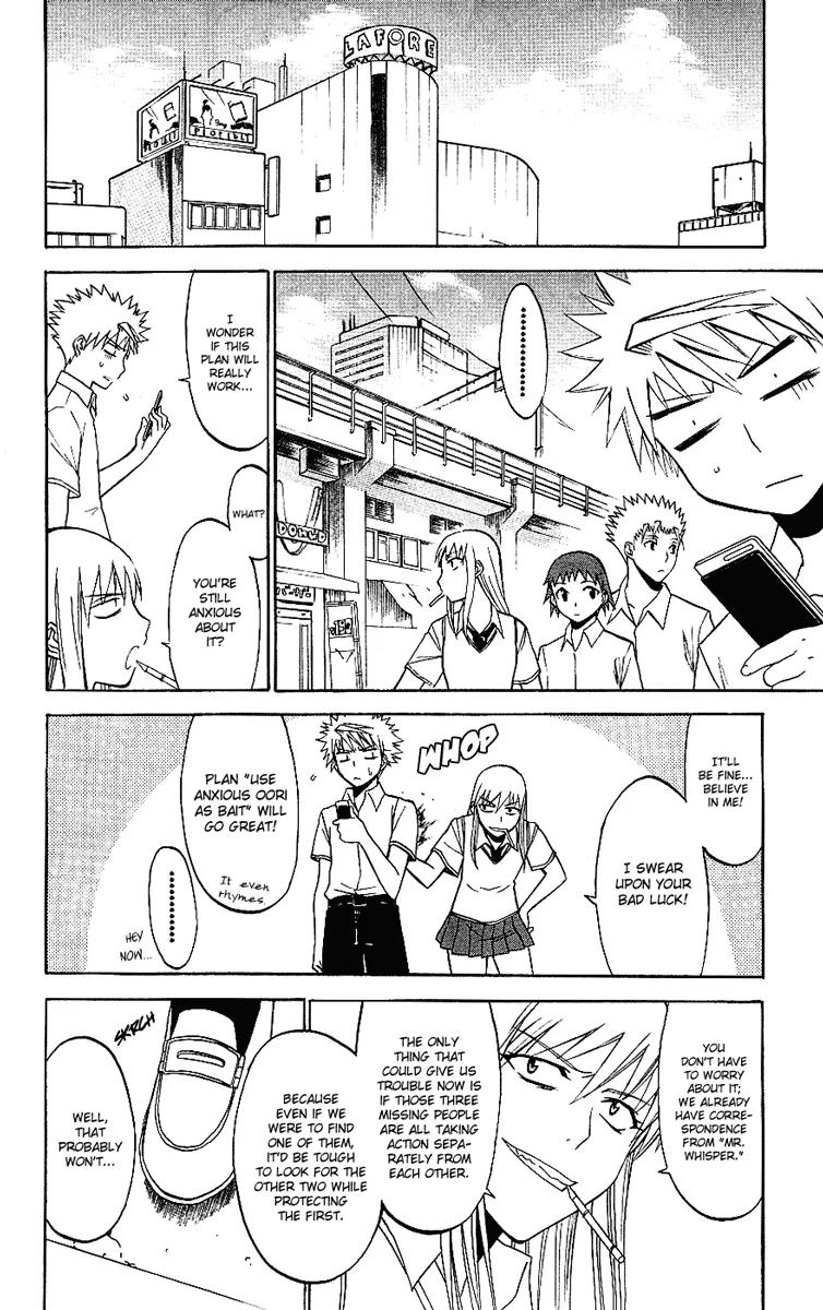 Shikabane Hime Chapter 8 page 8 - Chapter 8: Vol.2 Death 8: The God of Death Whispers (Part 2)