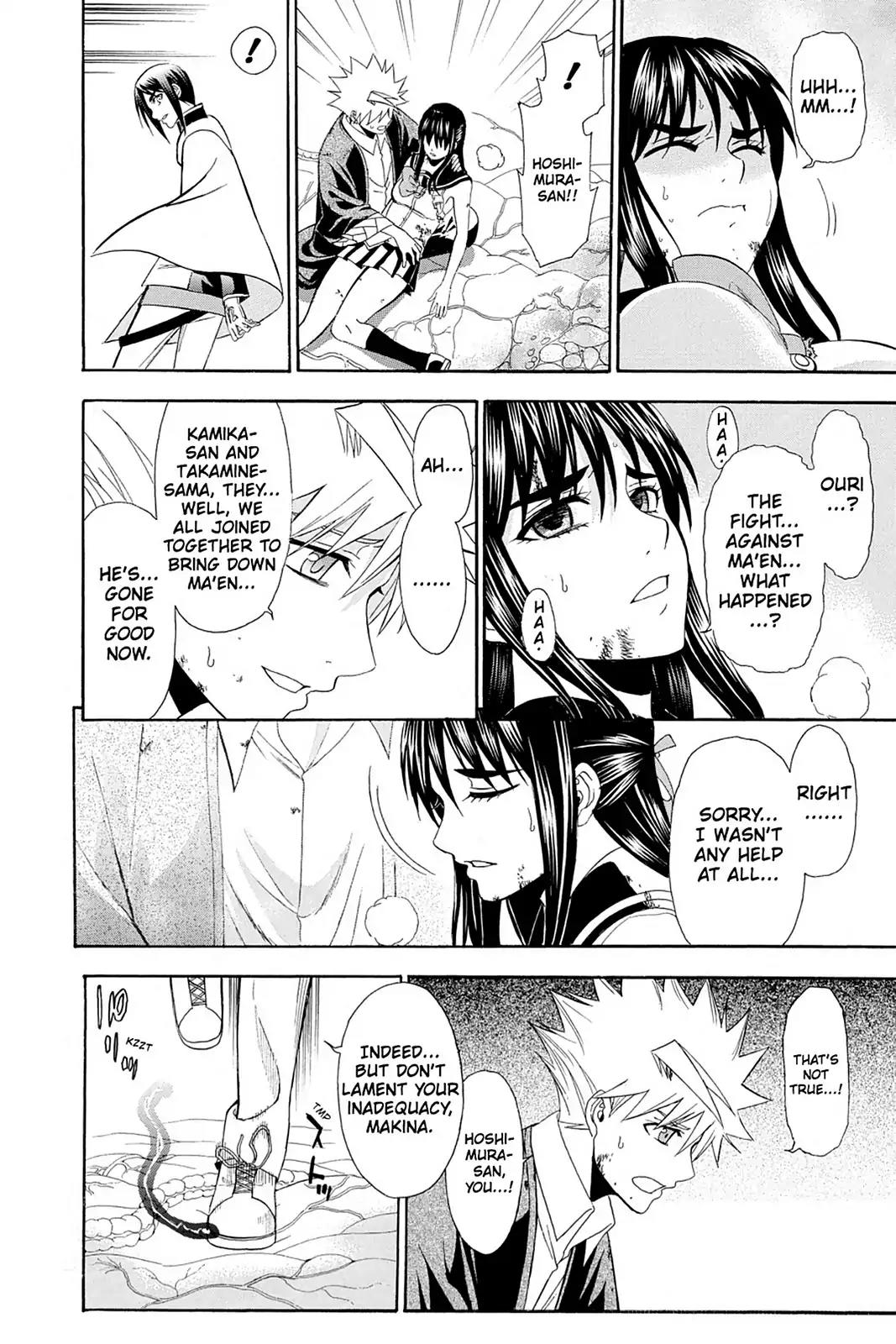 Shikabane Hime Chapter 80 page 16 - Chapter 80: Vol.18 Death 80: Kohaku Hoshimura
