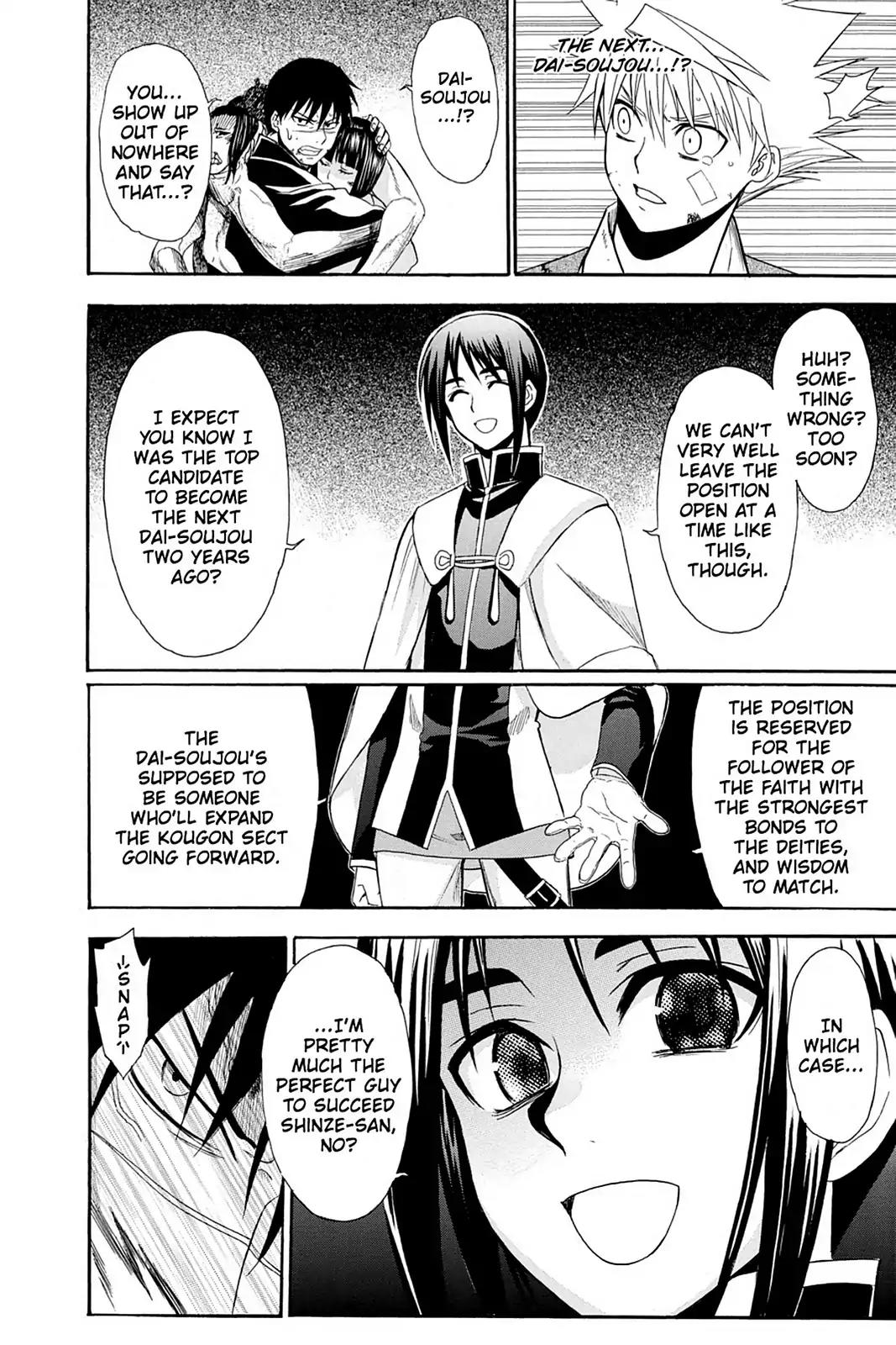 Shikabane Hime Chapter 80 page 28 - Chapter 80: Vol.18 Death 80: Kohaku Hoshimura