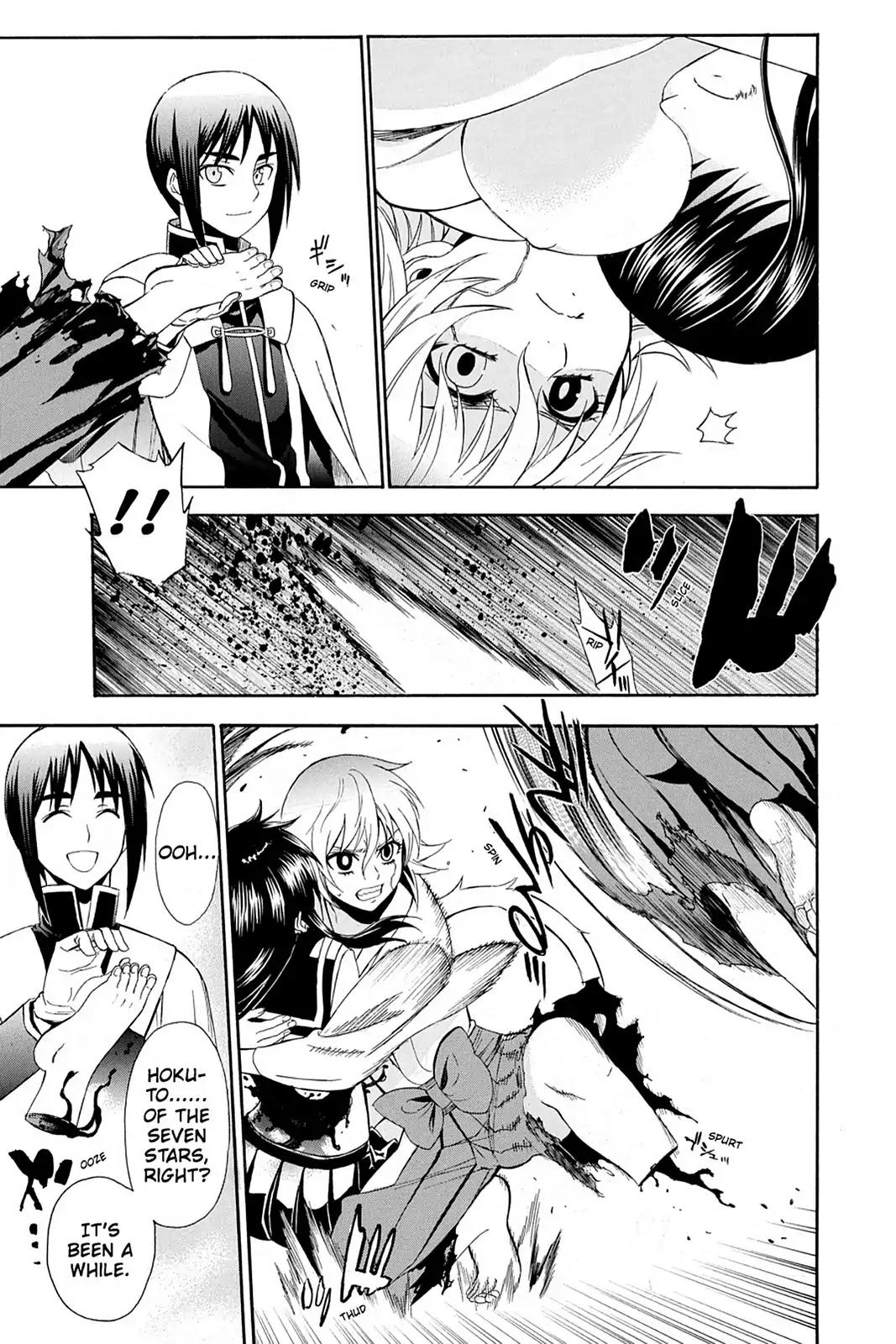 Shikabane Hime Chapter 80 page 35 - Chapter 80: Vol.18 Death 80: Kohaku Hoshimura