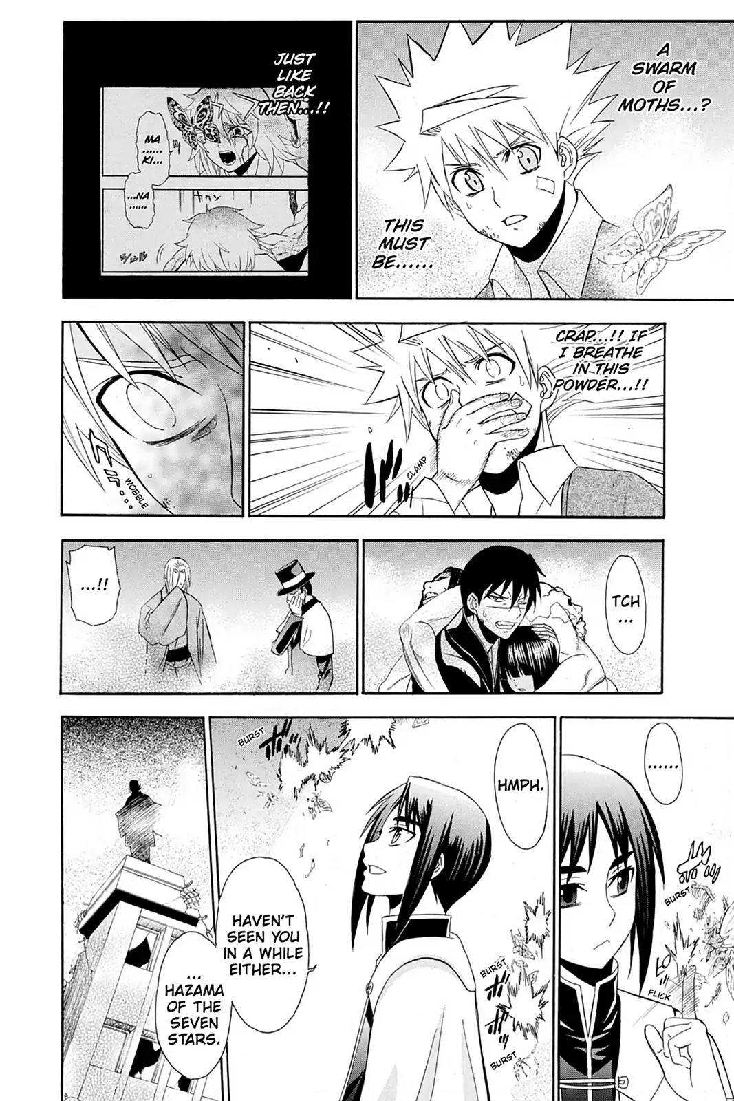 Shikabane Hime Chapter 80 page 38 - Chapter 80: Vol.18 Death 80: Kohaku Hoshimura