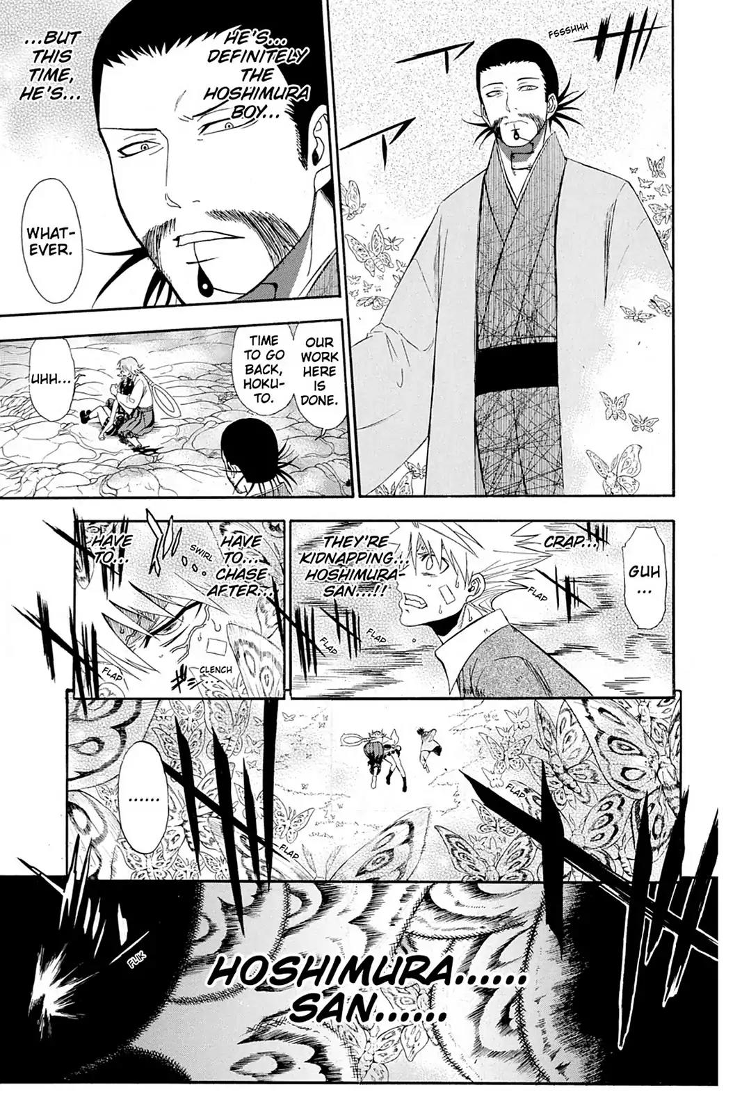 Shikabane Hime Chapter 80 page 39 - Chapter 80: Vol.18 Death 80: Kohaku Hoshimura
