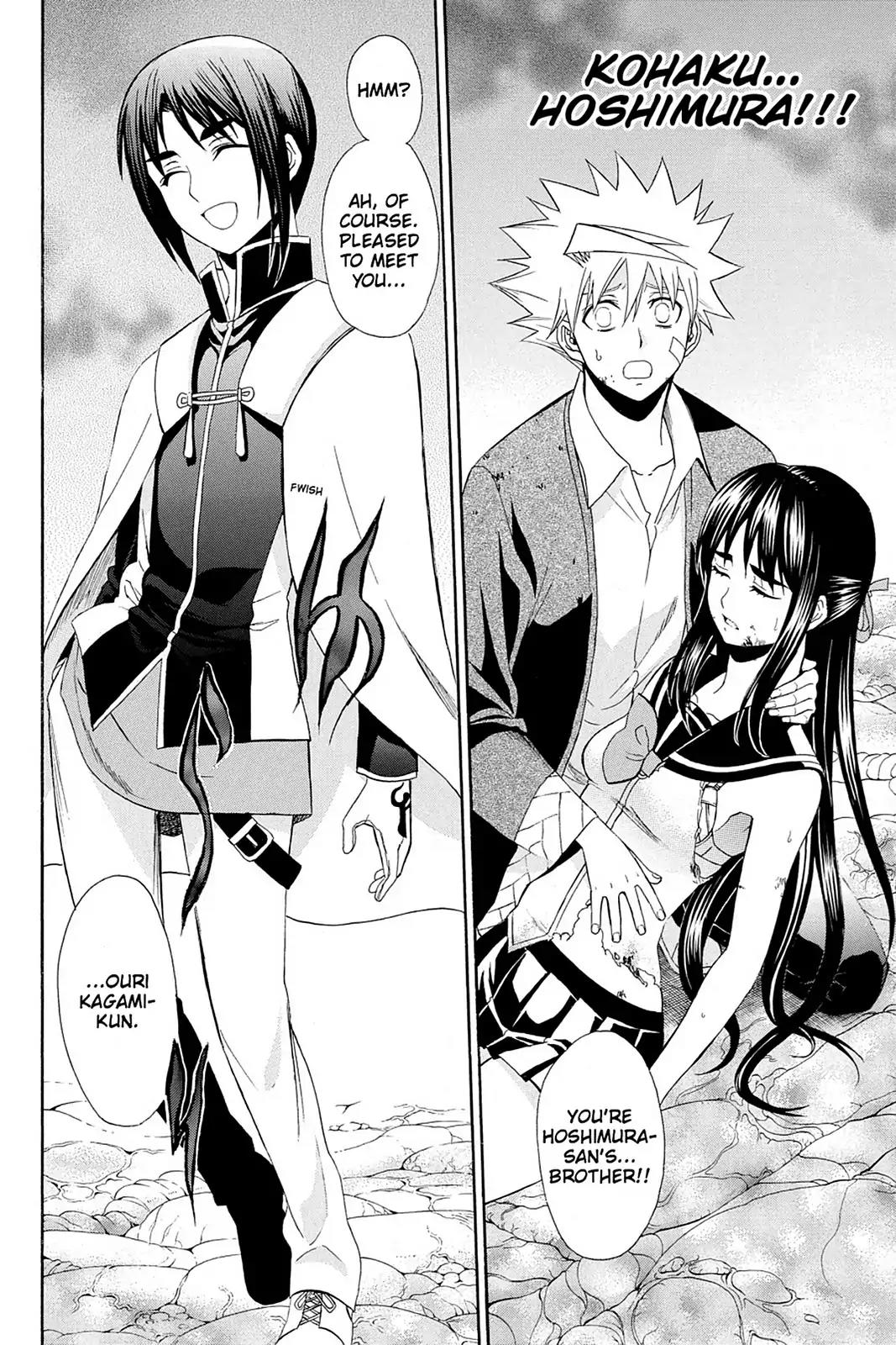 Shikabane Hime Chapter 80 page 8 - Chapter 80: Vol.18 Death 80: Kohaku Hoshimura