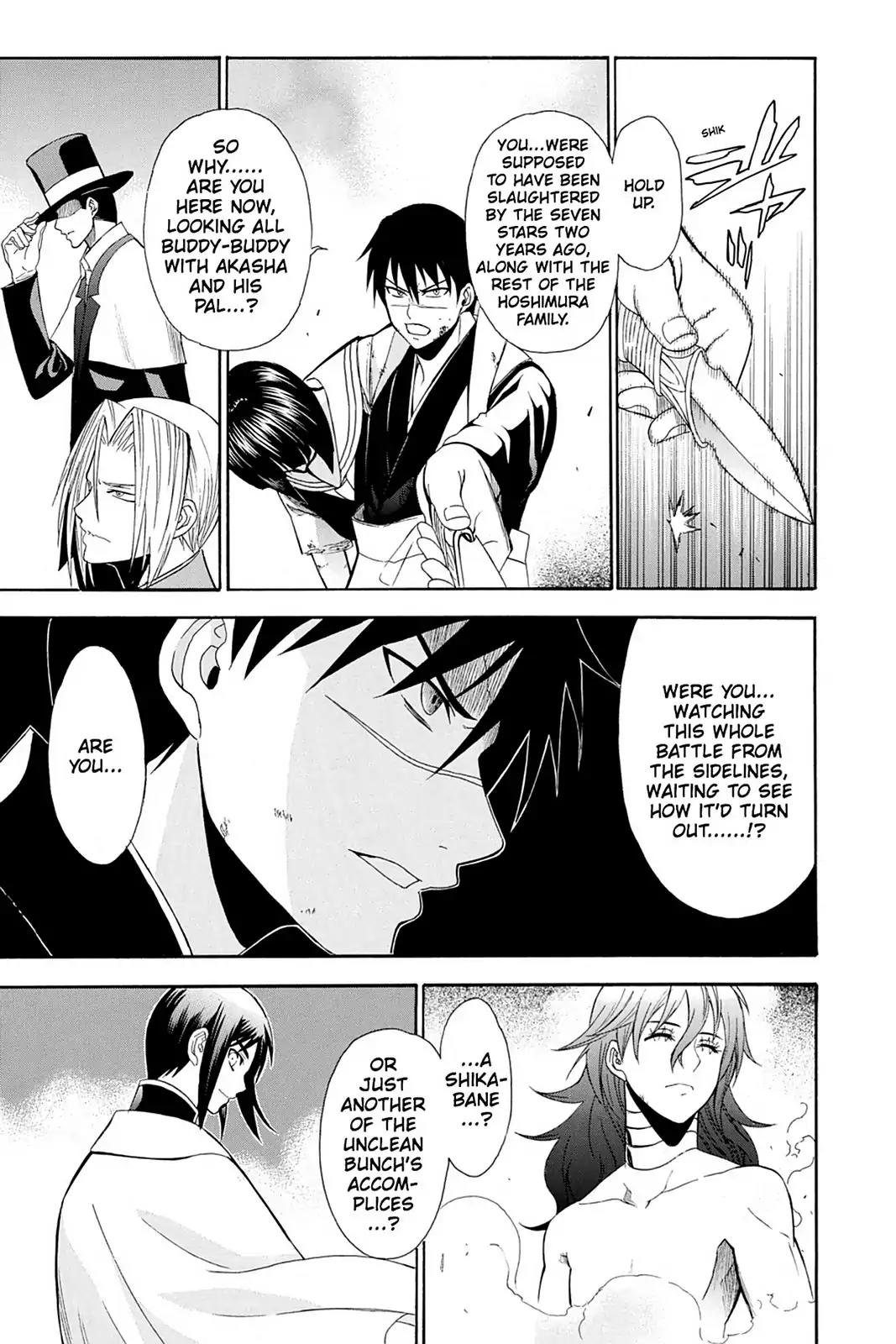 Shikabane Hime Chapter 80 page 9 - Chapter 80: Vol.18 Death 80: Kohaku Hoshimura