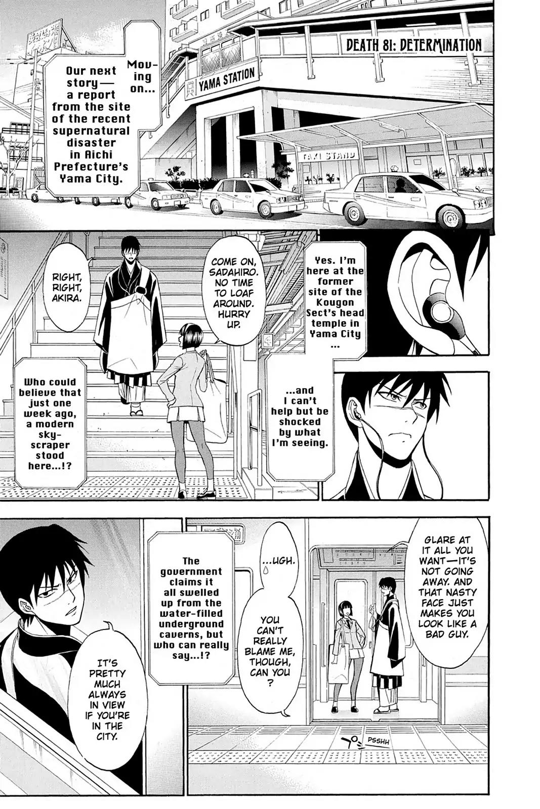 Shikabane Hime Chapter 81 page 1 - Chapter 81: Vol.18 Death 81: Determination