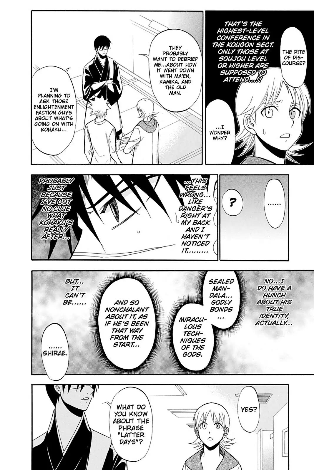 Shikabane Hime Chapter 81 page 11 - Chapter 81: Vol.18 Death 81: Determination