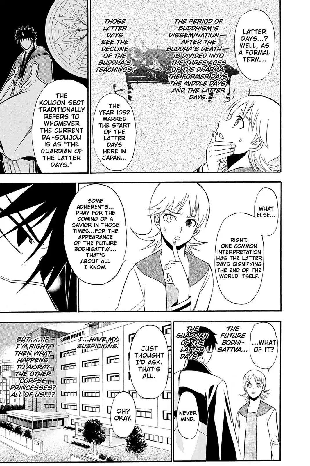 Shikabane Hime Chapter 81 page 12 - Chapter 81: Vol.18 Death 81: Determination