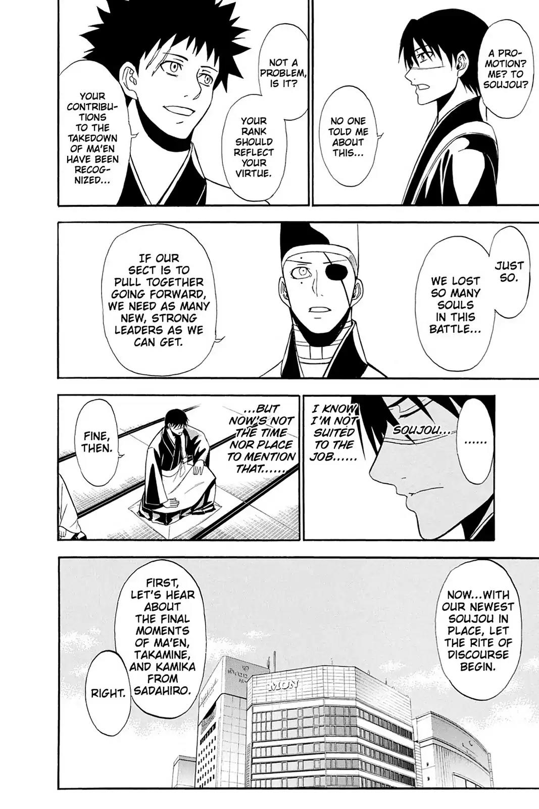 Shikabane Hime Chapter 81 page 15 - Chapter 81: Vol.18 Death 81: Determination