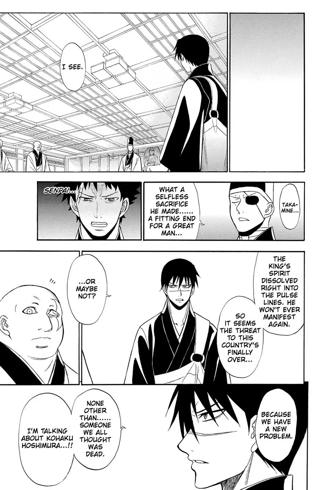 Shikabane Hime Chapter 81 page 16 - Chapter 81: Vol.18 Death 81: Determination