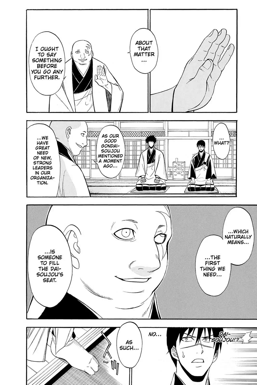 Shikabane Hime Chapter 81 page 17 - Chapter 81: Vol.18 Death 81: Determination