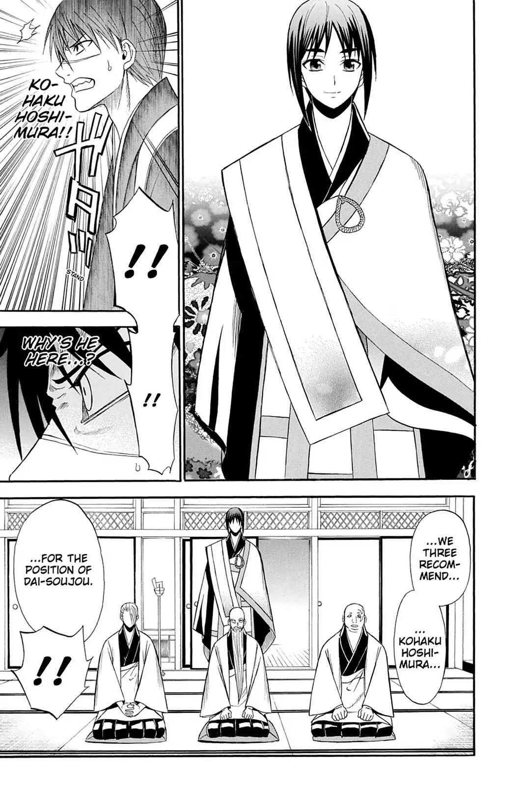 Shikabane Hime Chapter 81 page 18 - Chapter 81: Vol.18 Death 81: Determination
