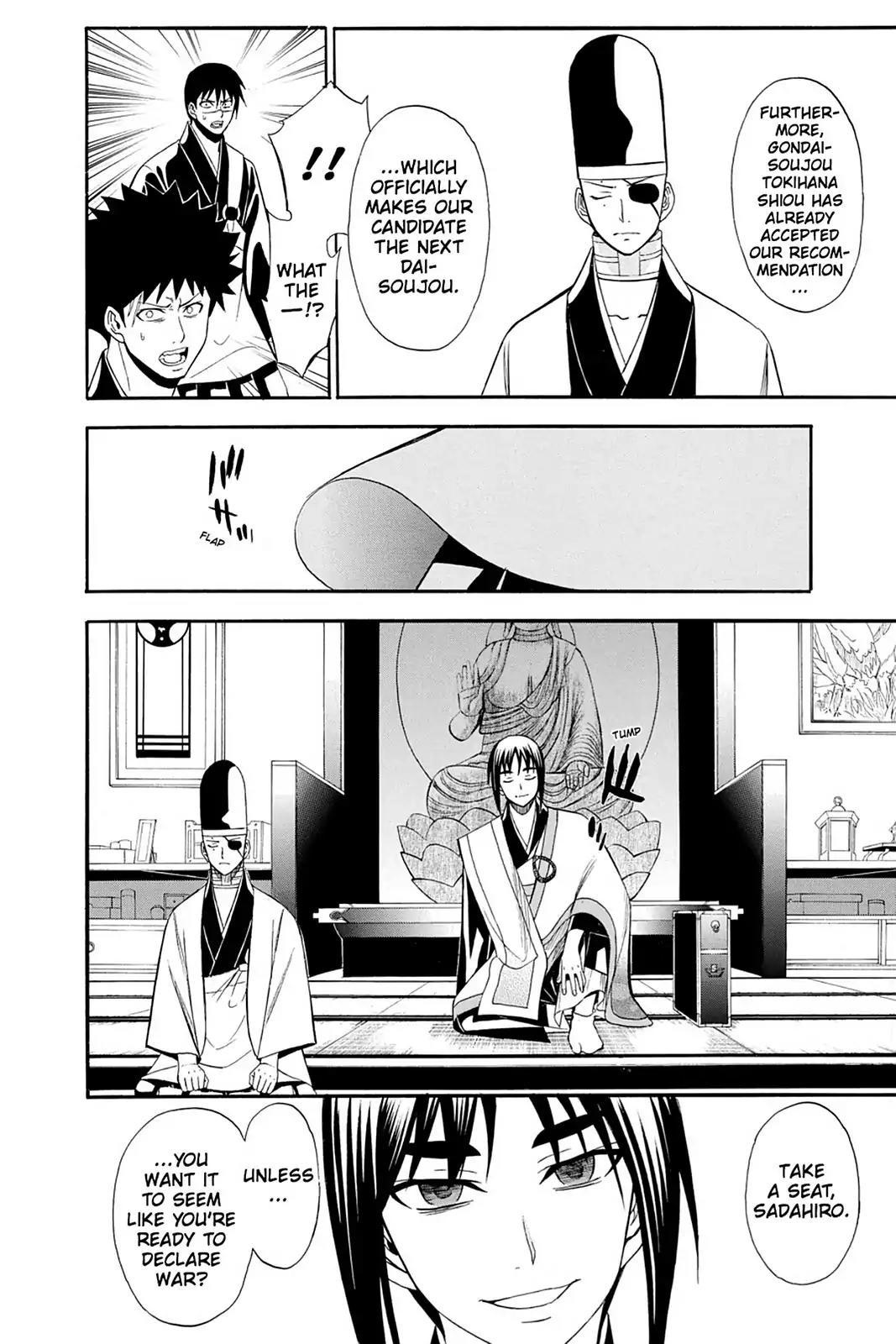 Shikabane Hime Chapter 81 page 19 - Chapter 81: Vol.18 Death 81: Determination