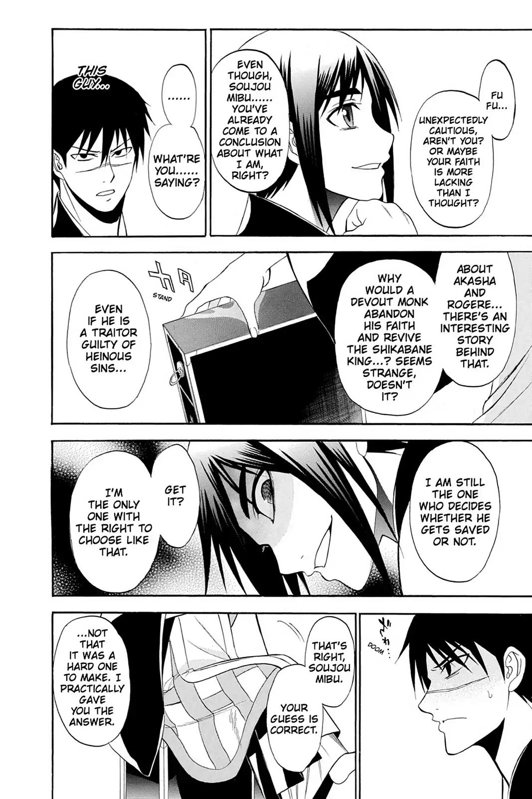 Shikabane Hime Chapter 81 page 23 - Chapter 81: Vol.18 Death 81: Determination