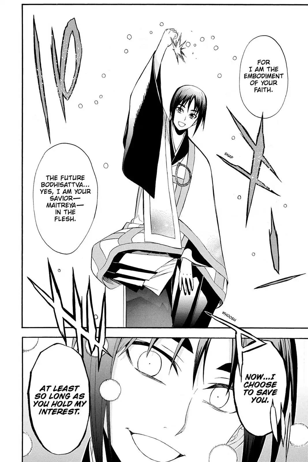 Shikabane Hime Chapter 81 page 25 - Chapter 81: Vol.18 Death 81: Determination