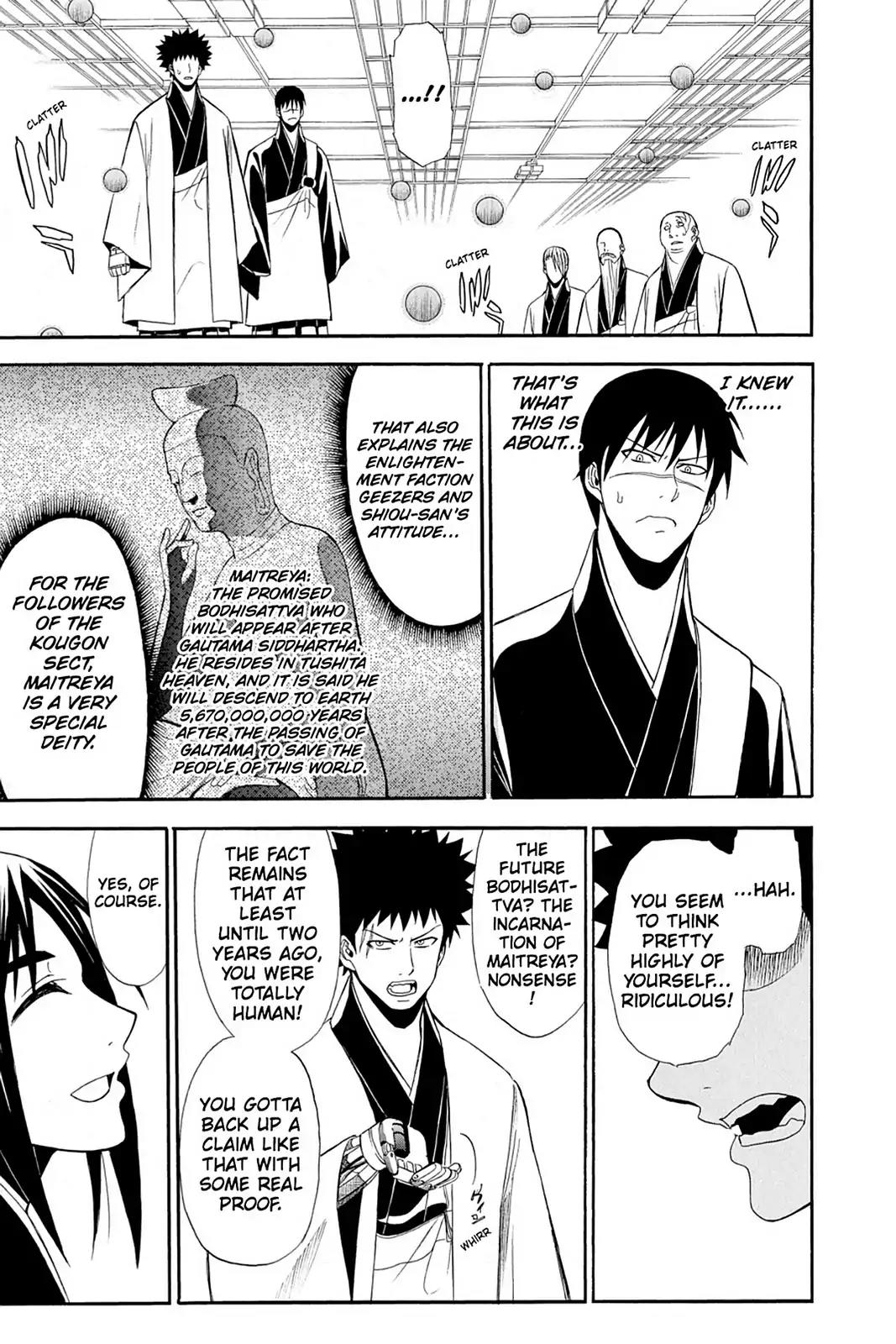 Shikabane Hime Chapter 81 page 26 - Chapter 81: Vol.18 Death 81: Determination