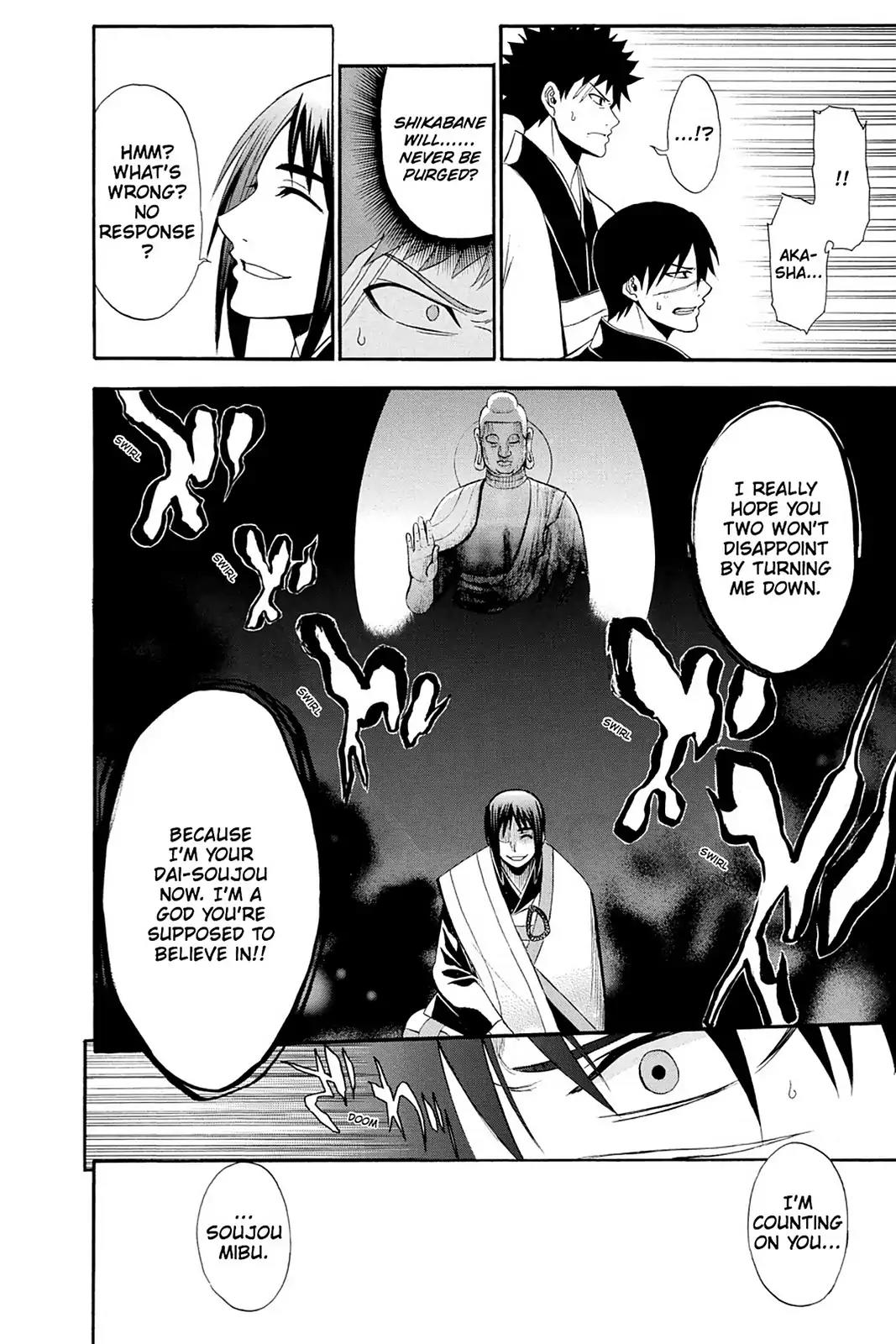 Shikabane Hime Chapter 81 page 29 - Chapter 81: Vol.18 Death 81: Determination