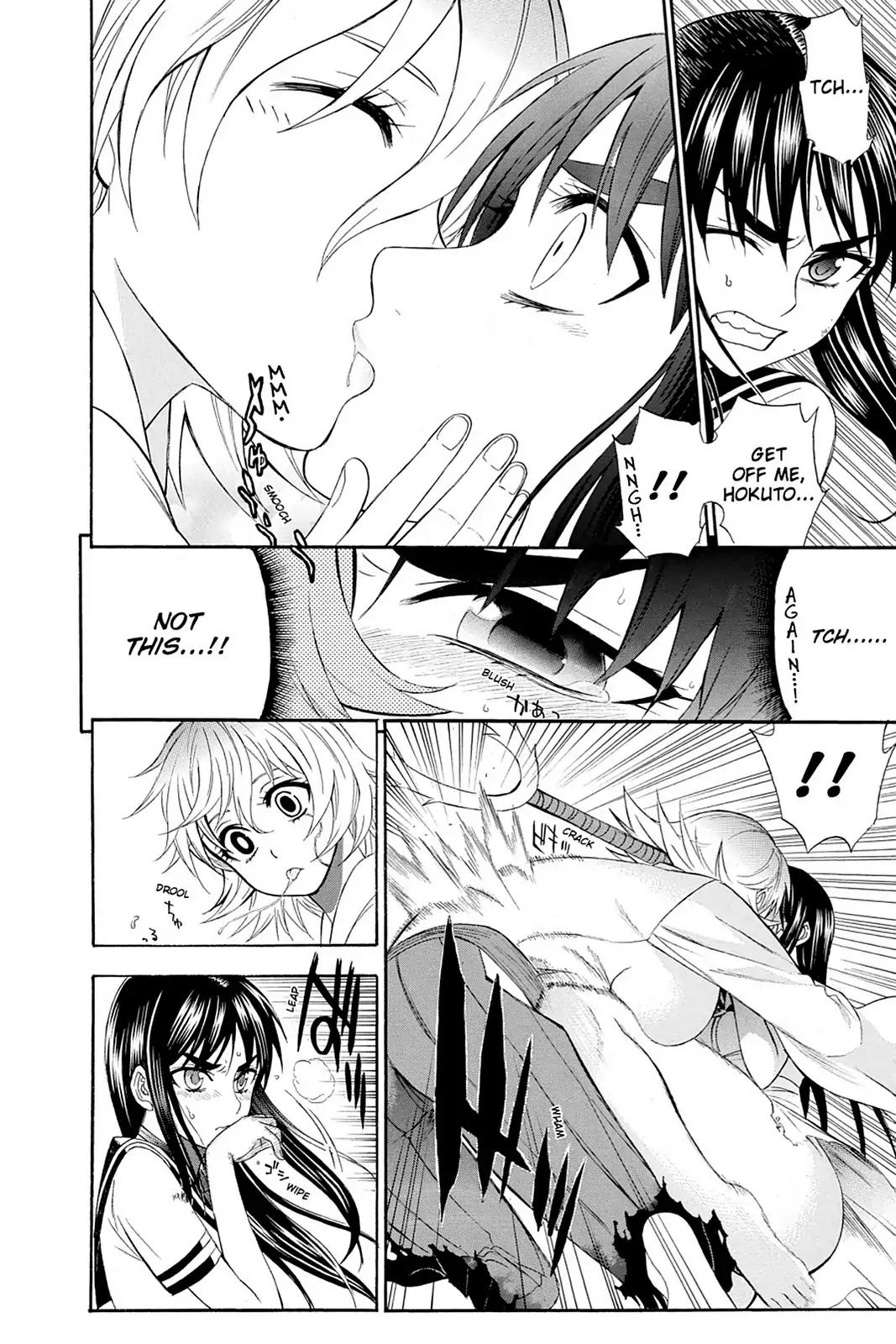 Shikabane Hime Chapter 81 page 33 - Chapter 81: Vol.18 Death 81: Determination