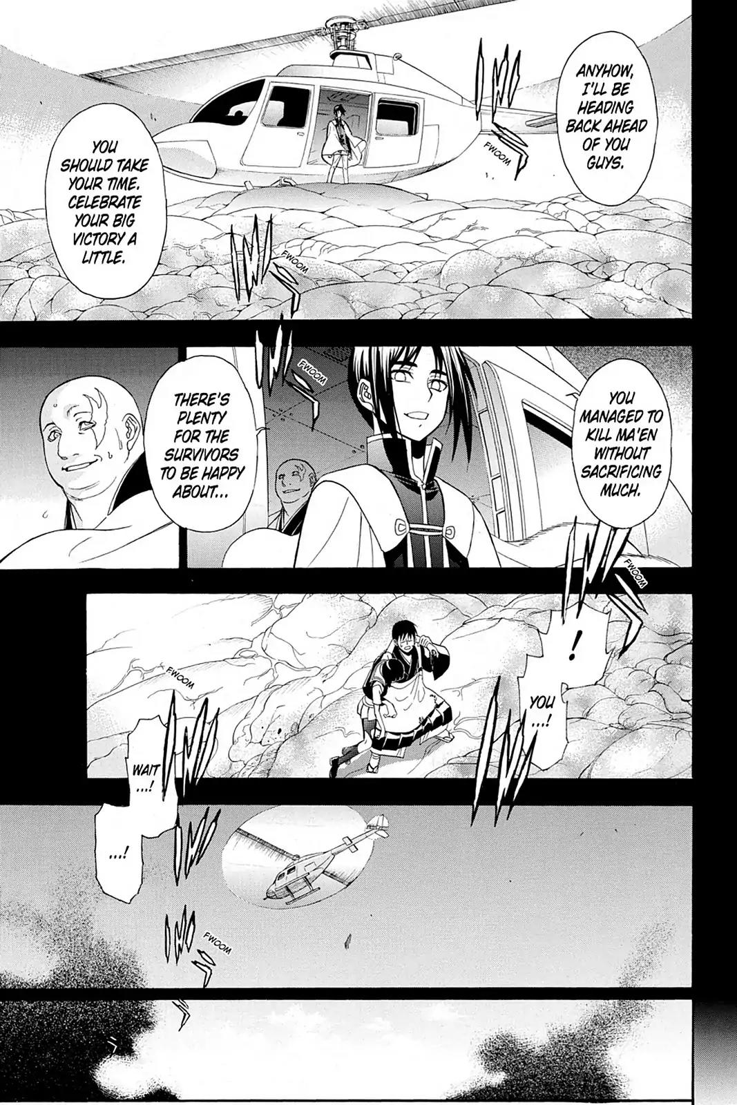 Shikabane Hime Chapter 81 page 6 - Chapter 81: Vol.18 Death 81: Determination