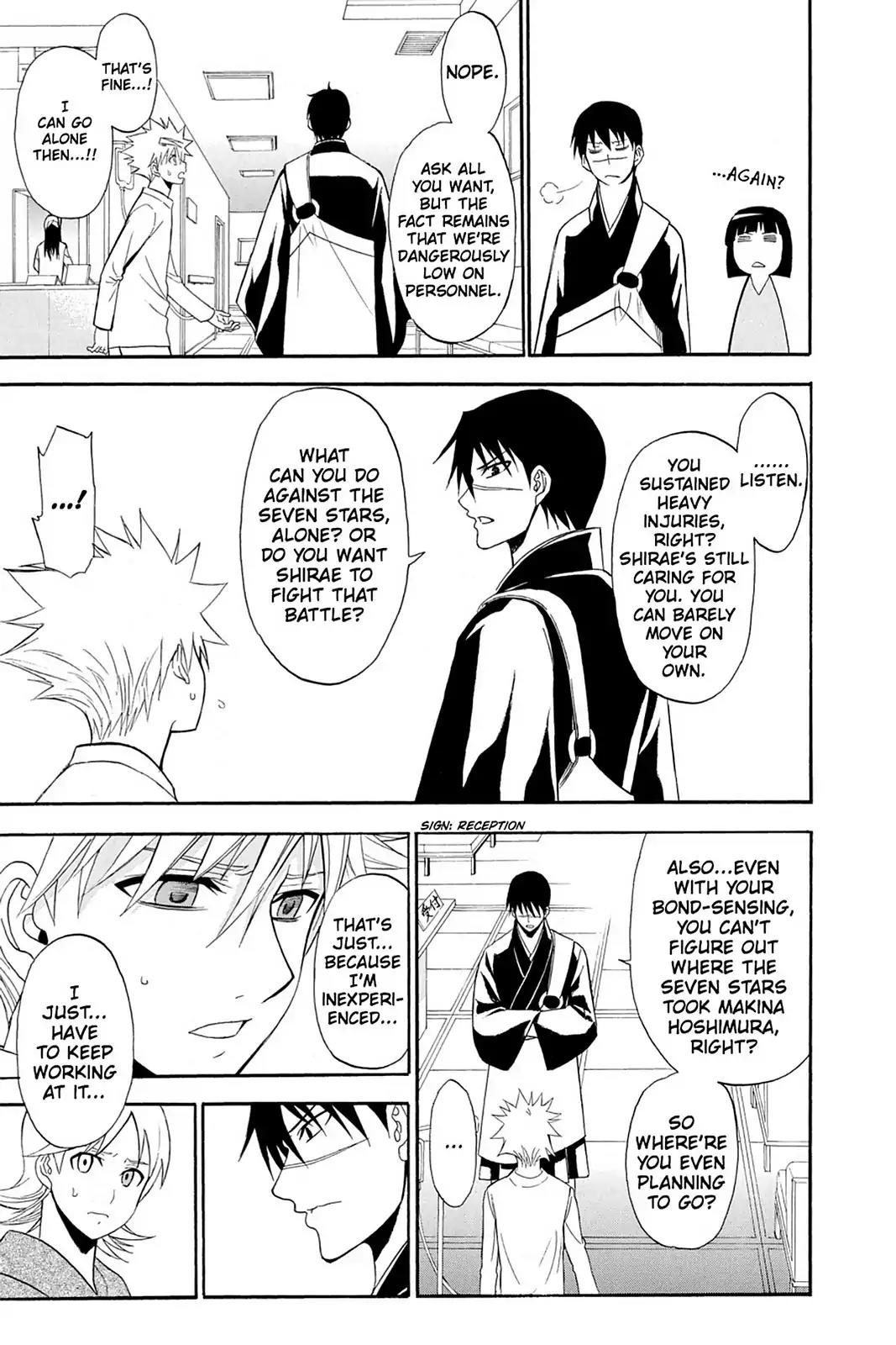 Shikabane Hime Chapter 81 page 8 - Chapter 81: Vol.18 Death 81: Determination