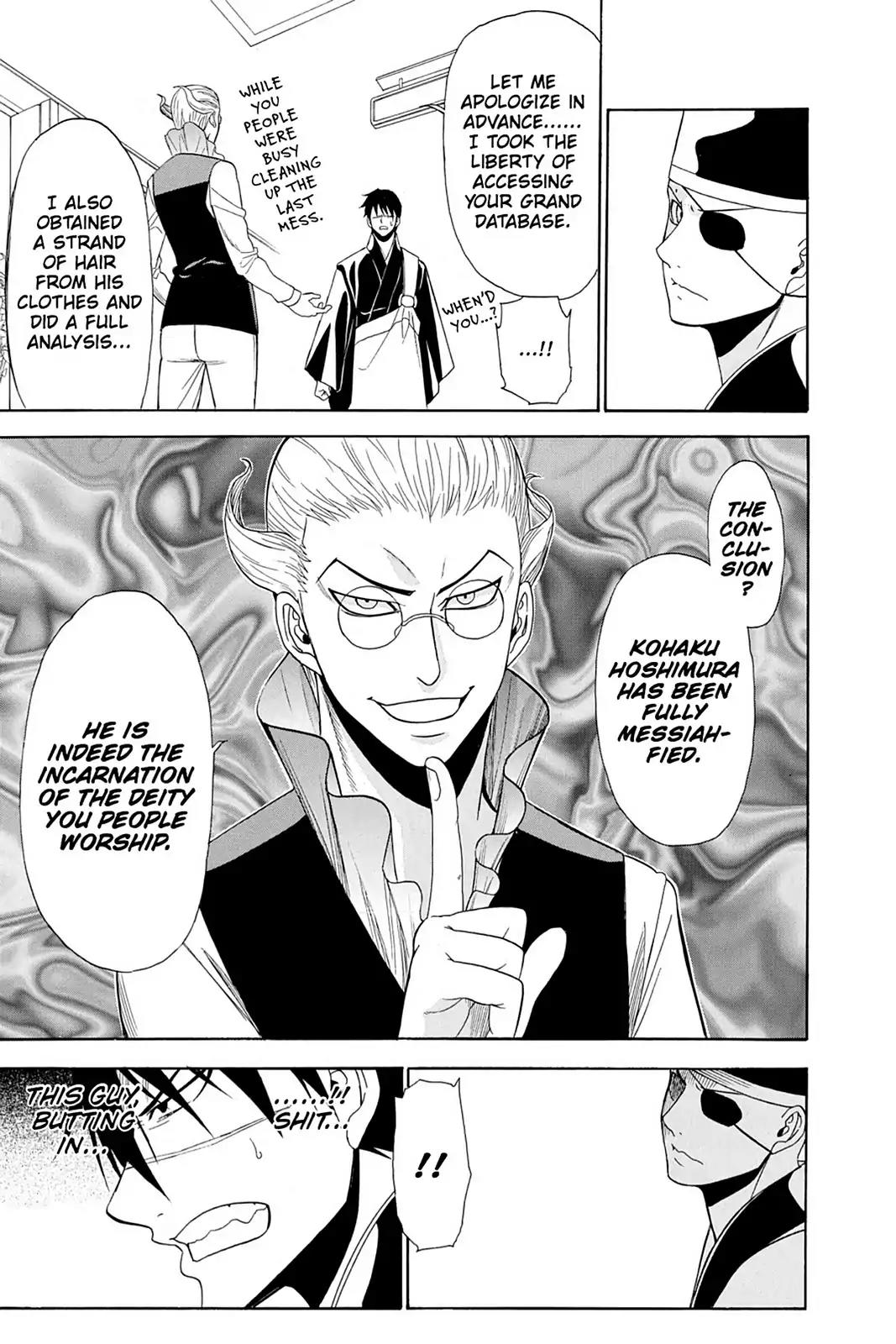 Shikabane Hime Chapter 82 page 11 - Chapter 82: Vol.18 Death 82: Akasha's Goal