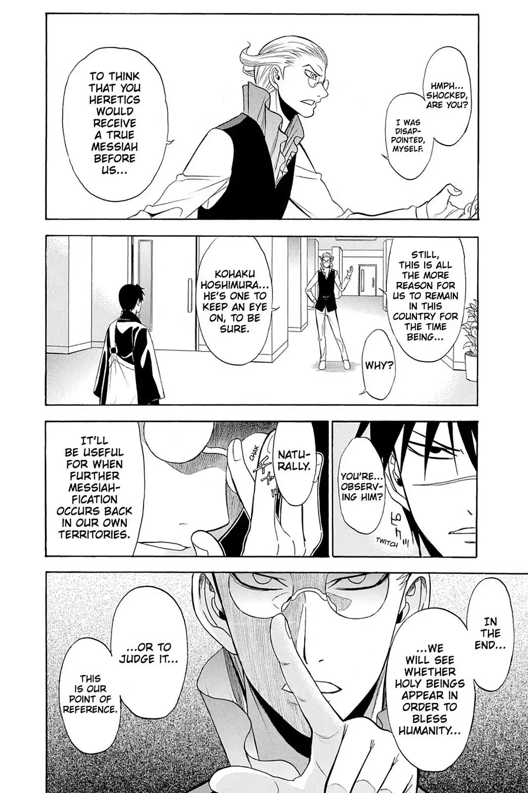 Shikabane Hime Chapter 82 page 12 - Chapter 82: Vol.18 Death 82: Akasha's Goal