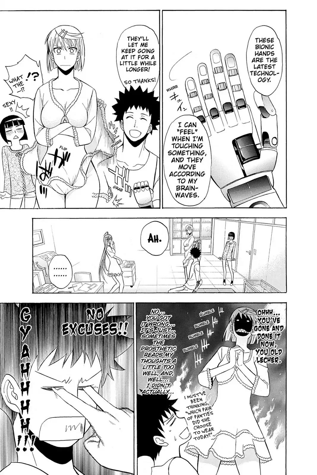 Shikabane Hime Chapter 82 page 15 - Chapter 82: Vol.18 Death 82: Akasha's Goal