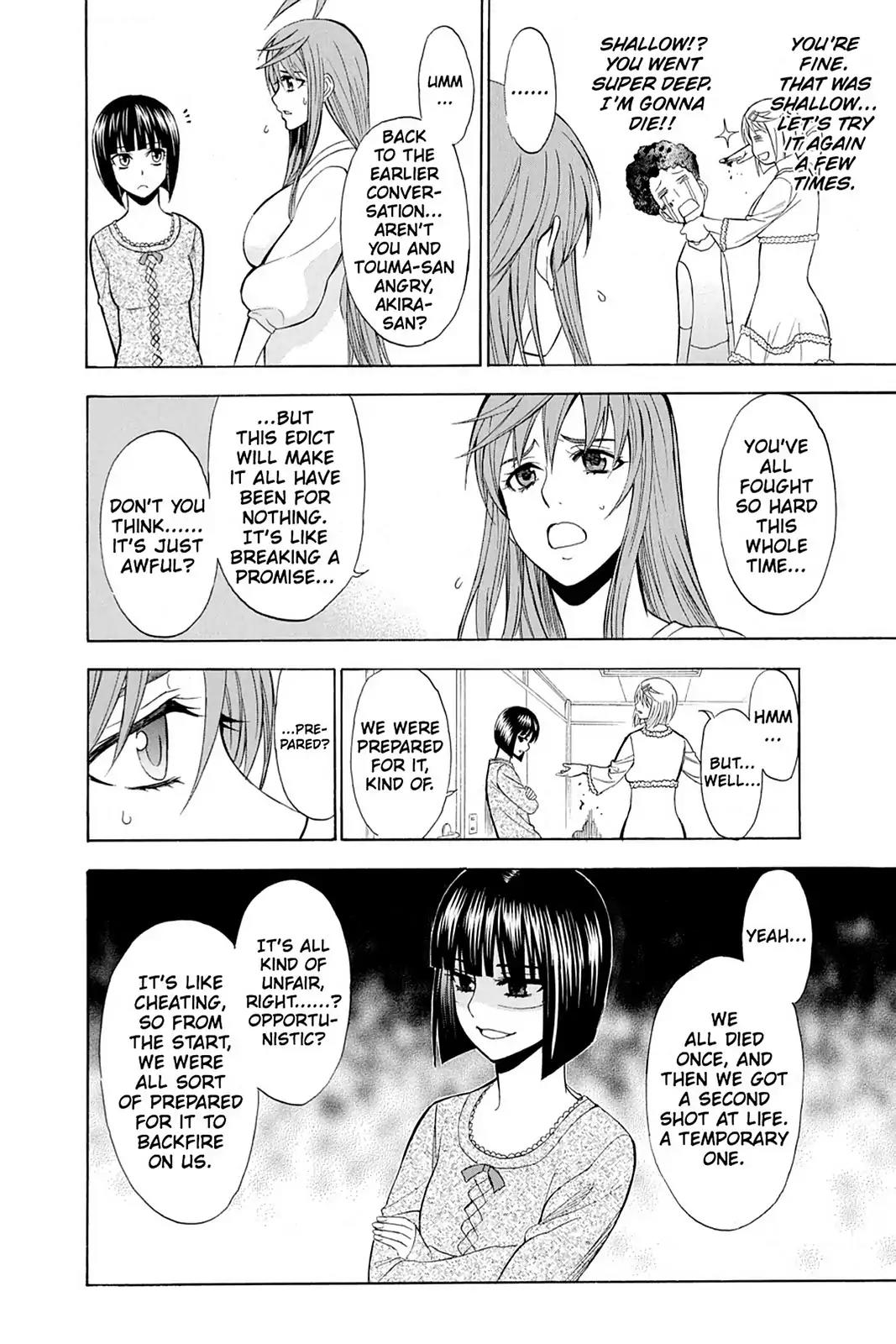 Shikabane Hime Chapter 82 page 16 - Chapter 82: Vol.18 Death 82: Akasha's Goal