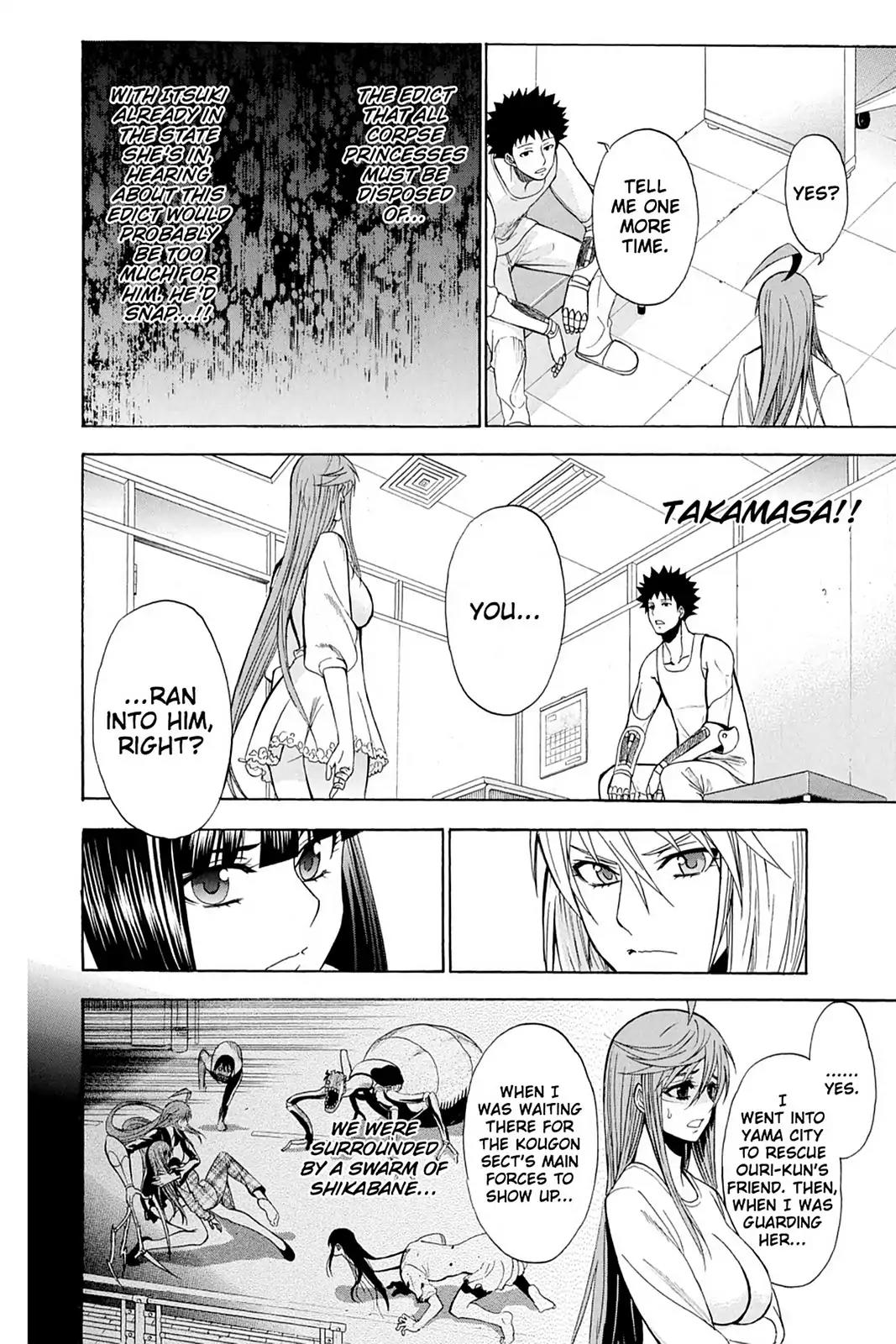 Shikabane Hime Chapter 82 page 18 - Chapter 82: Vol.18 Death 82: Akasha's Goal