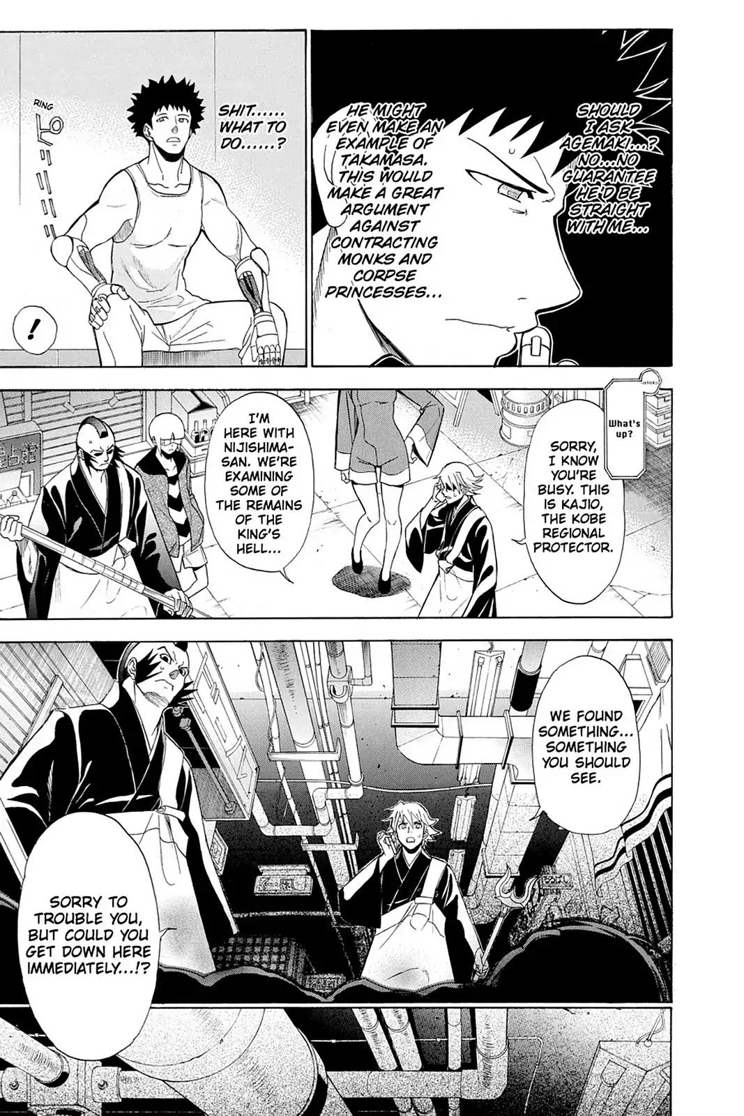 Shikabane Hime Chapter 82 page 21 - Chapter 82: Vol.18 Death 82: Akasha's Goal