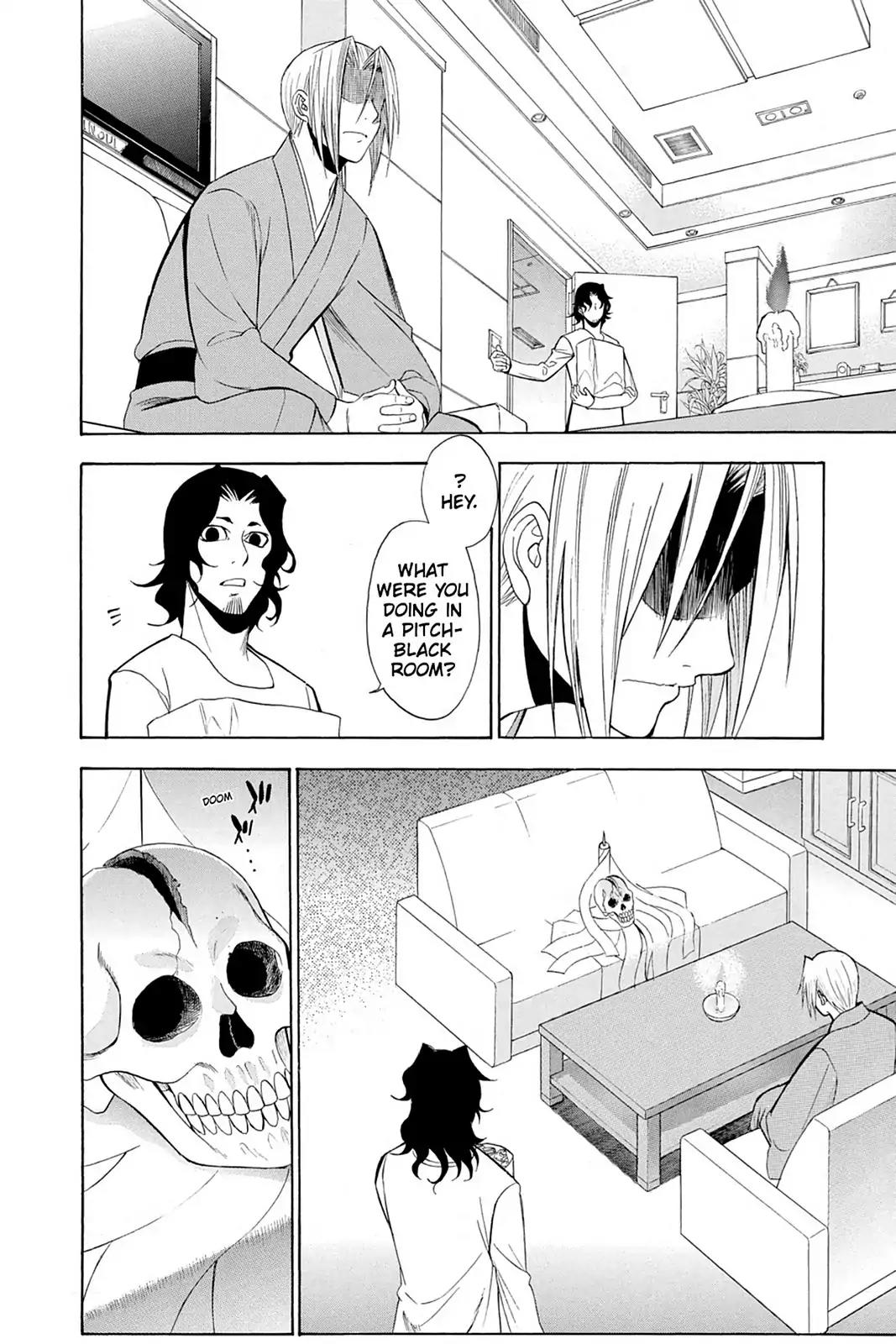 Shikabane Hime Chapter 82 page 24 - Chapter 82: Vol.18 Death 82: Akasha's Goal