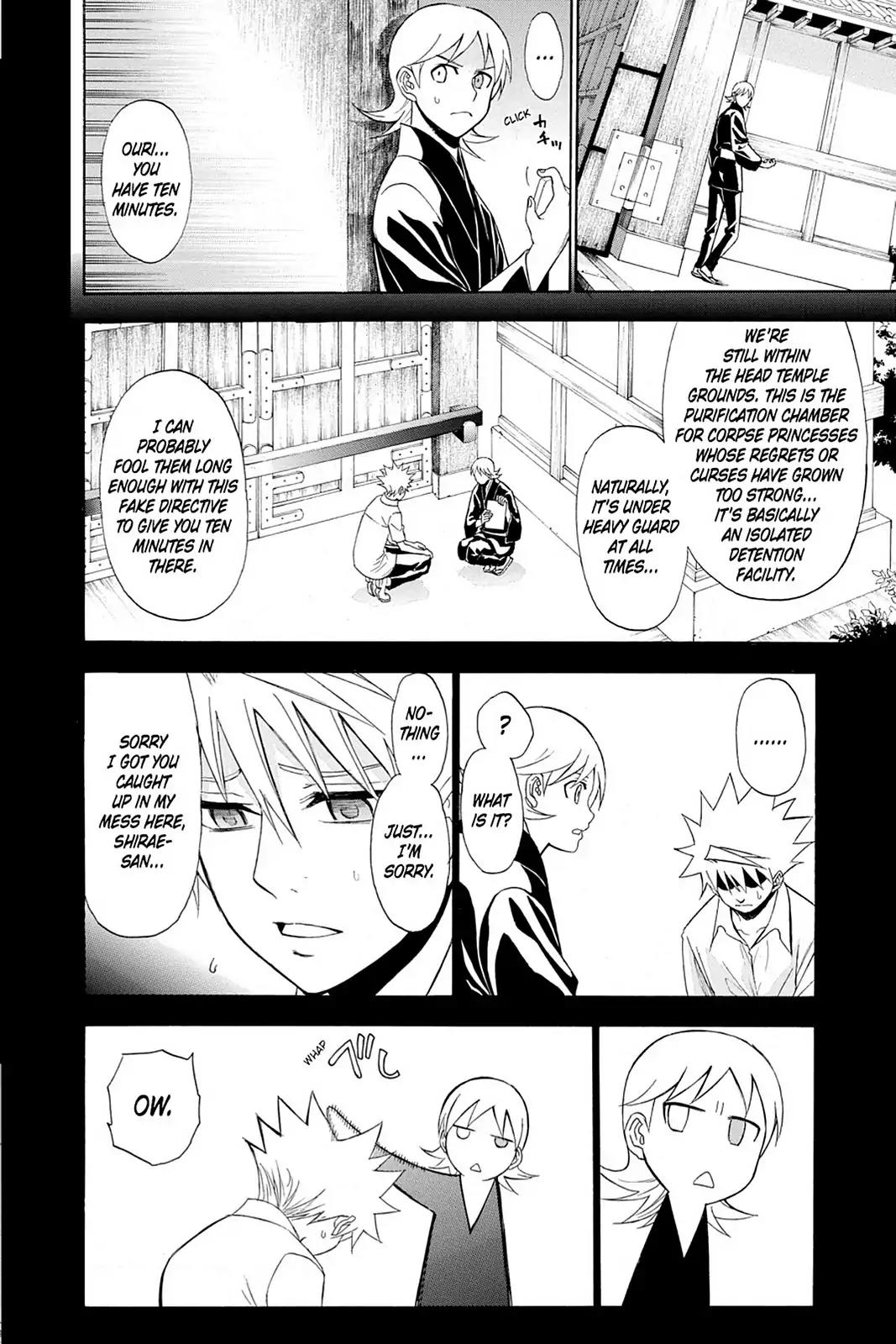 Shikabane Hime Chapter 82 page 4 - Chapter 82: Vol.18 Death 82: Akasha's Goal