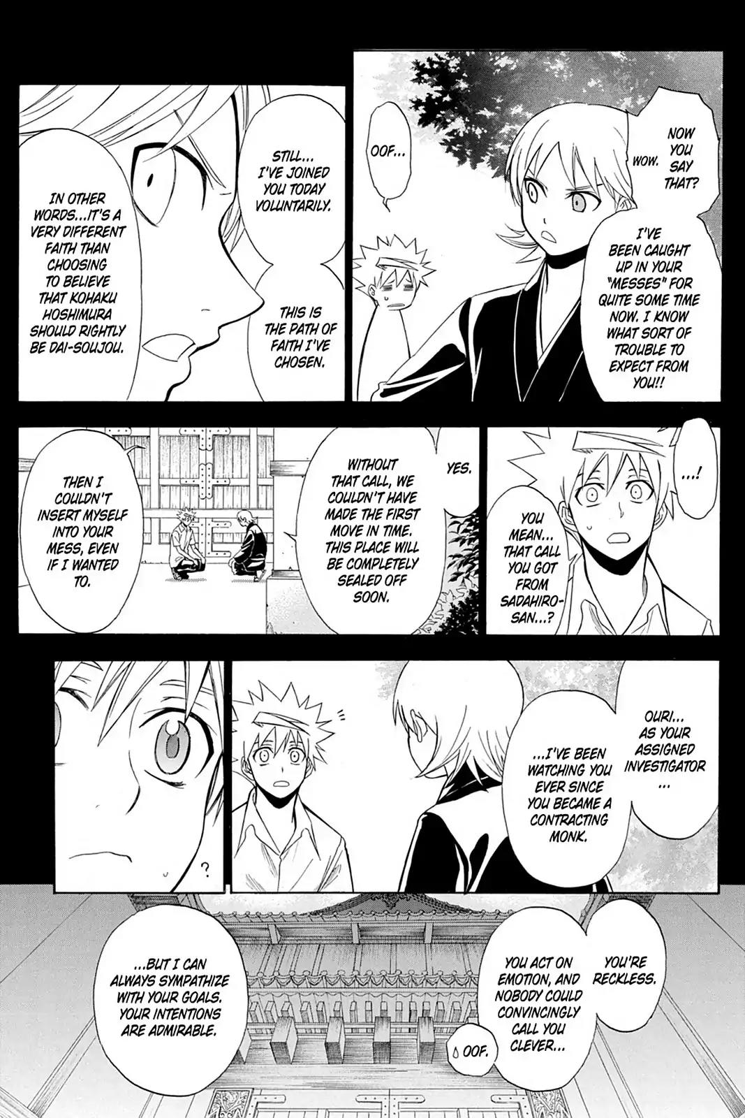 Shikabane Hime Chapter 82 page 5 - Chapter 82: Vol.18 Death 82: Akasha's Goal