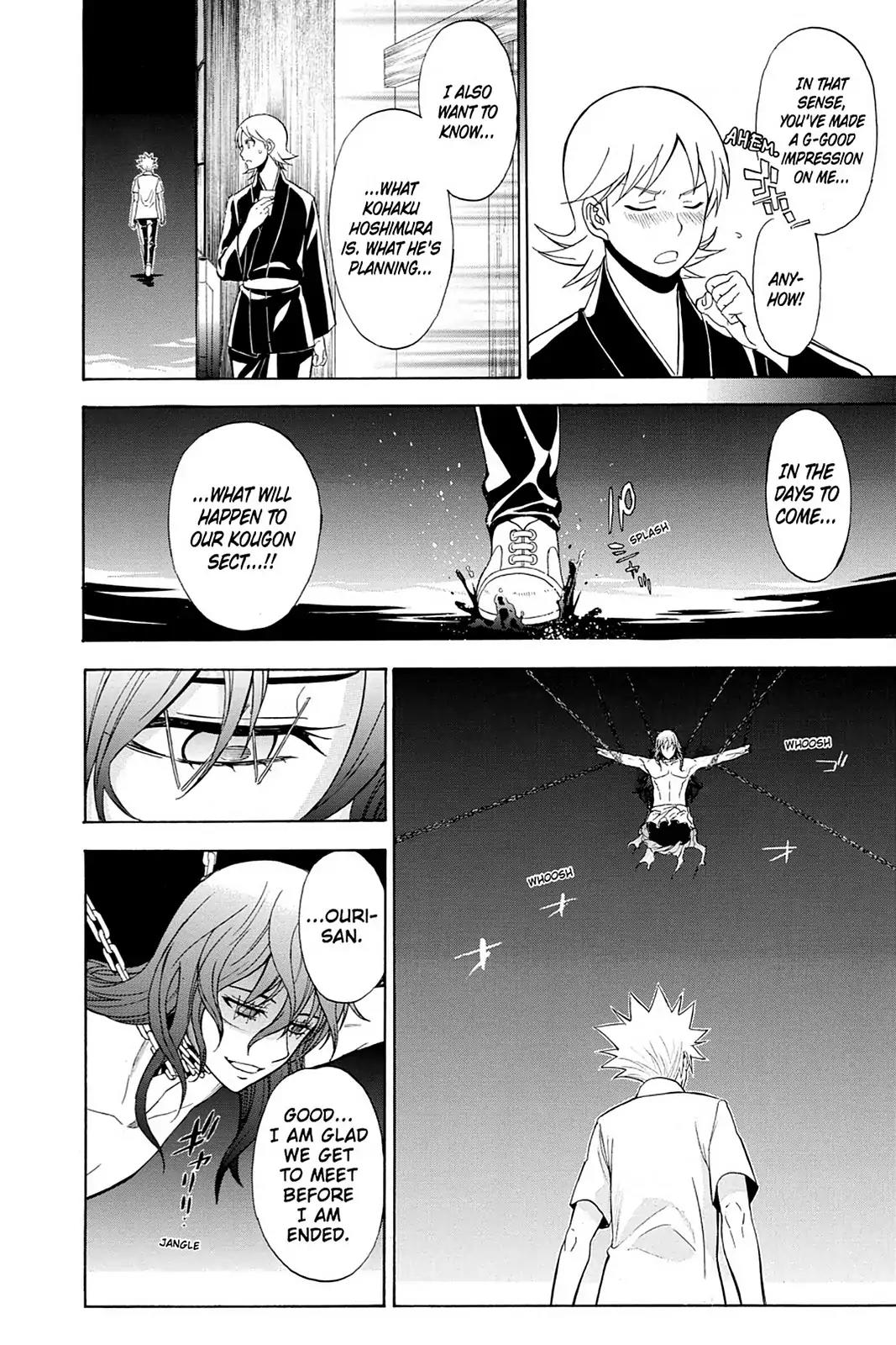 Shikabane Hime Chapter 82 page 6 - Chapter 82: Vol.18 Death 82: Akasha's Goal