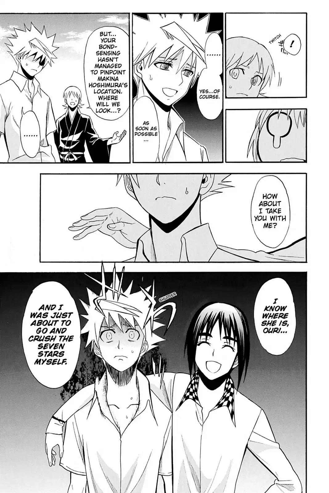 Shikabane Hime Chapter 83 page 13 - Chapter 83: Vol.18 Death 83: Decision