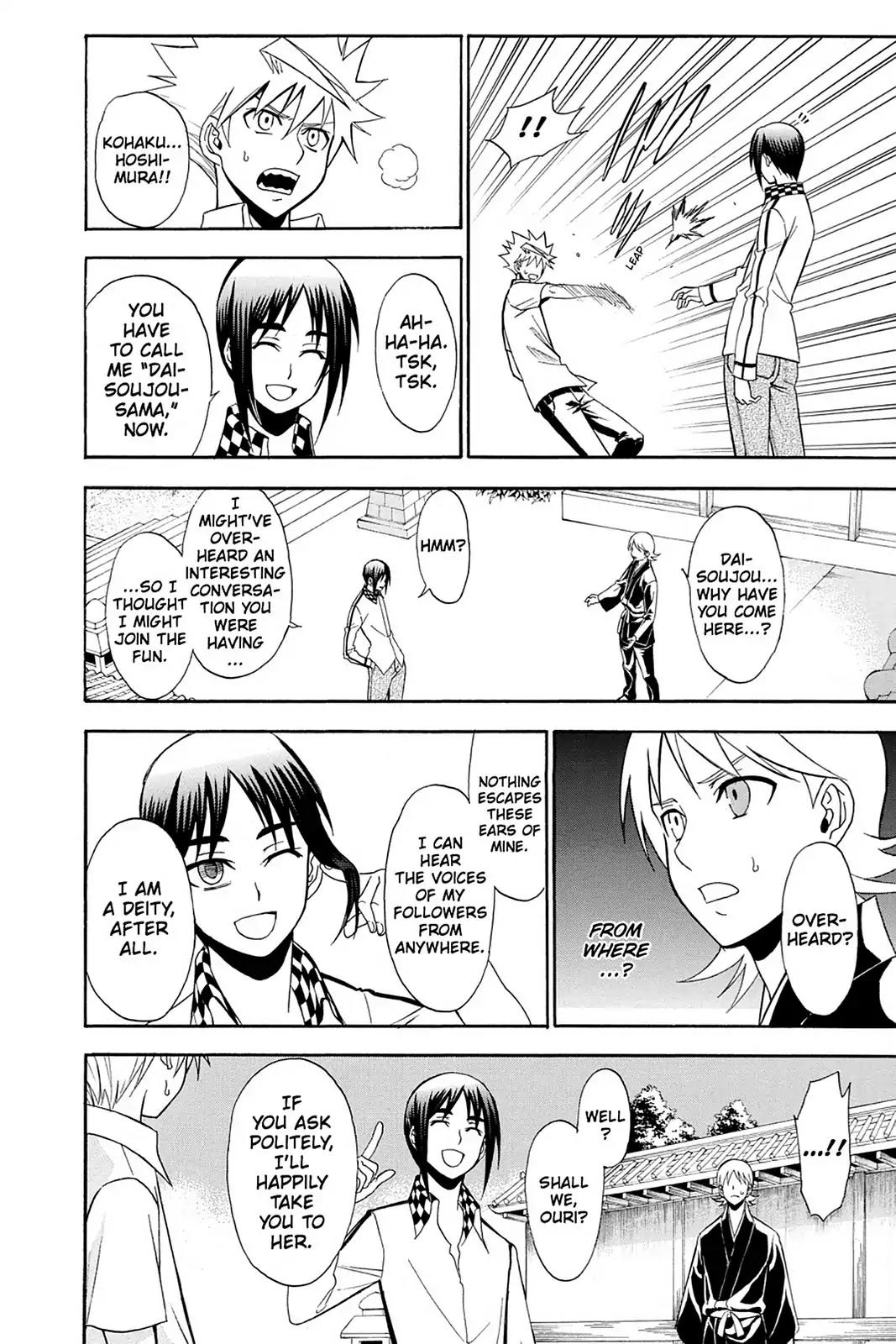 Shikabane Hime Chapter 83 page 14 - Chapter 83: Vol.18 Death 83: Decision