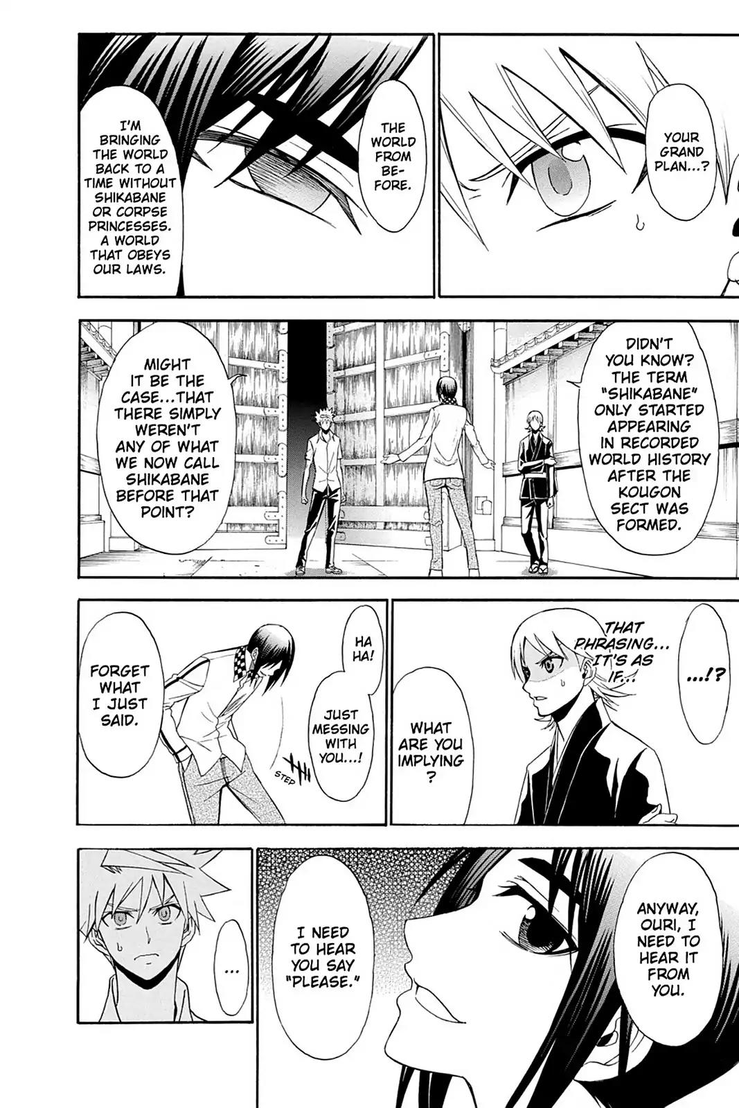 Shikabane Hime Chapter 83 page 16 - Chapter 83: Vol.18 Death 83: Decision