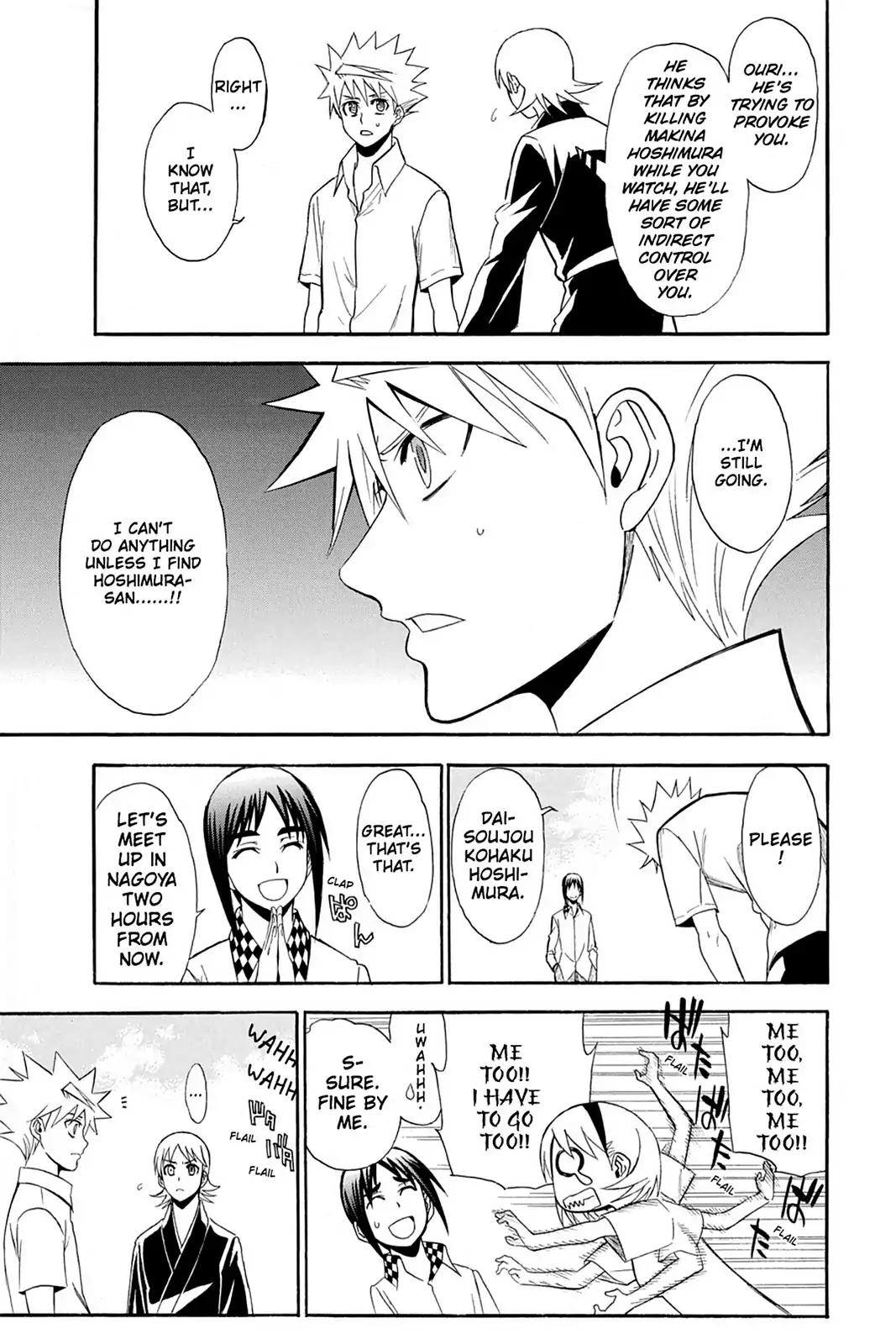 Shikabane Hime Chapter 83 page 17 - Chapter 83: Vol.18 Death 83: Decision