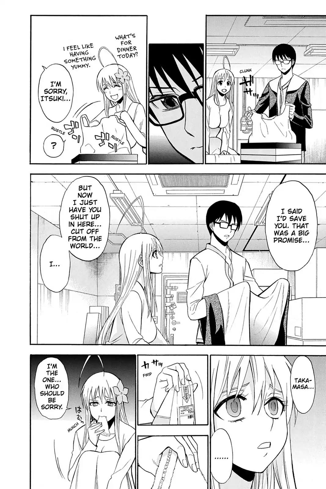 Shikabane Hime Chapter 83 page 2 - Chapter 83: Vol.18 Death 83: Decision
