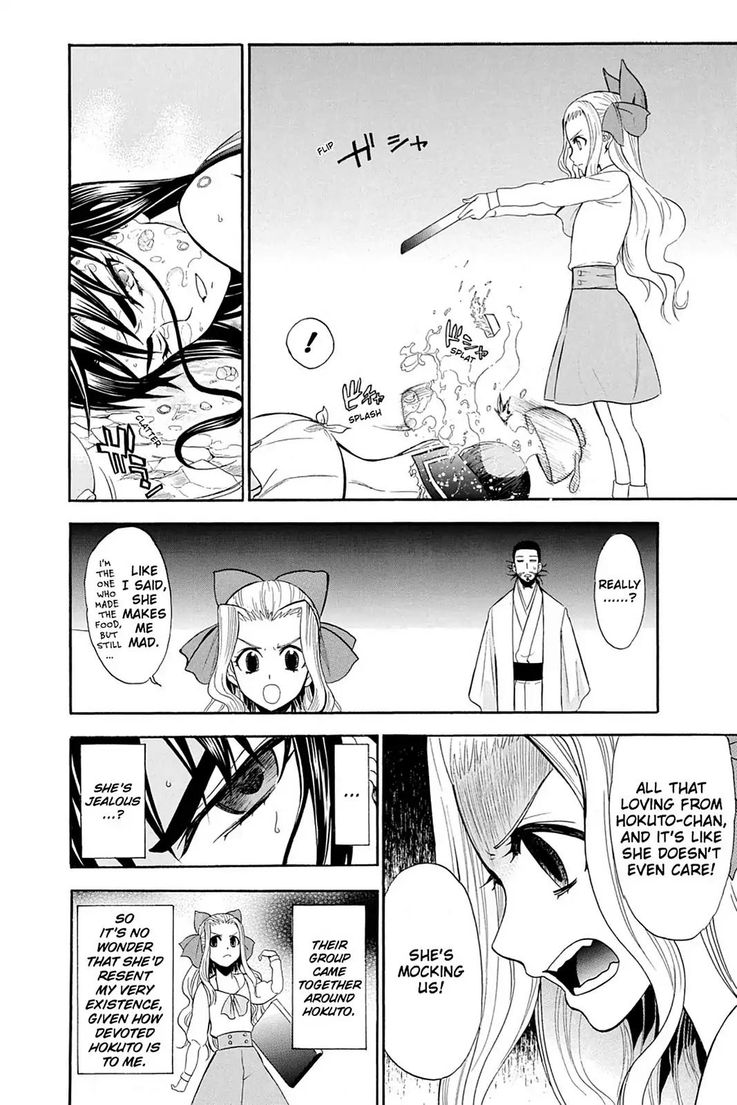 Shikabane Hime Chapter 83 page 26 - Chapter 83: Vol.18 Death 83: Decision