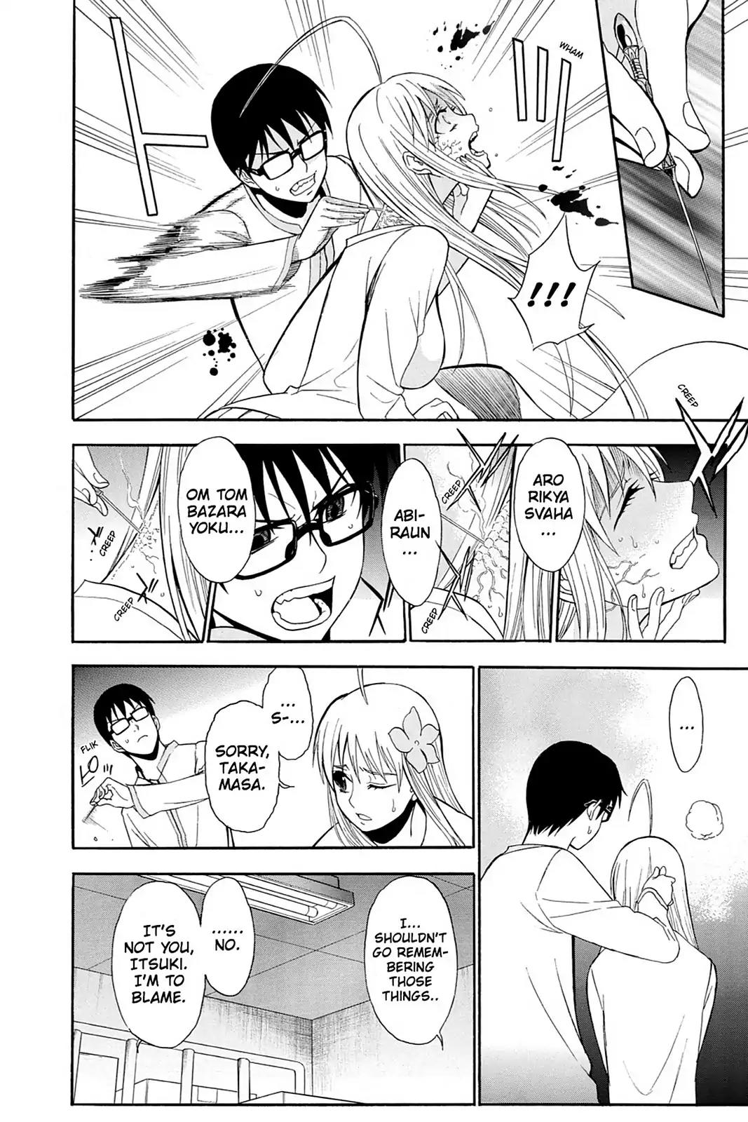 Shikabane Hime Chapter 83 page 4 - Chapter 83: Vol.18 Death 83: Decision