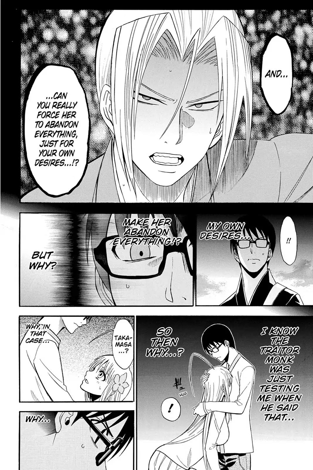 Shikabane Hime Chapter 83 page 8 - Chapter 83: Vol.18 Death 83: Decision