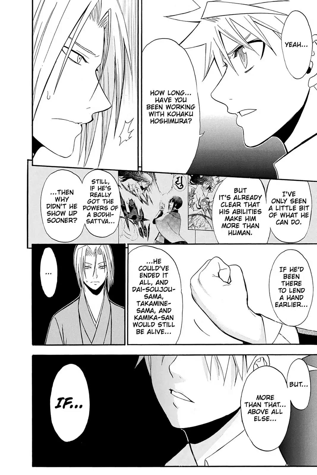 Shikabane Hime Chapter 84 page 32 - Chapter 84: Vol.18 Death 84: Seven Stars Vs. Maitreya
