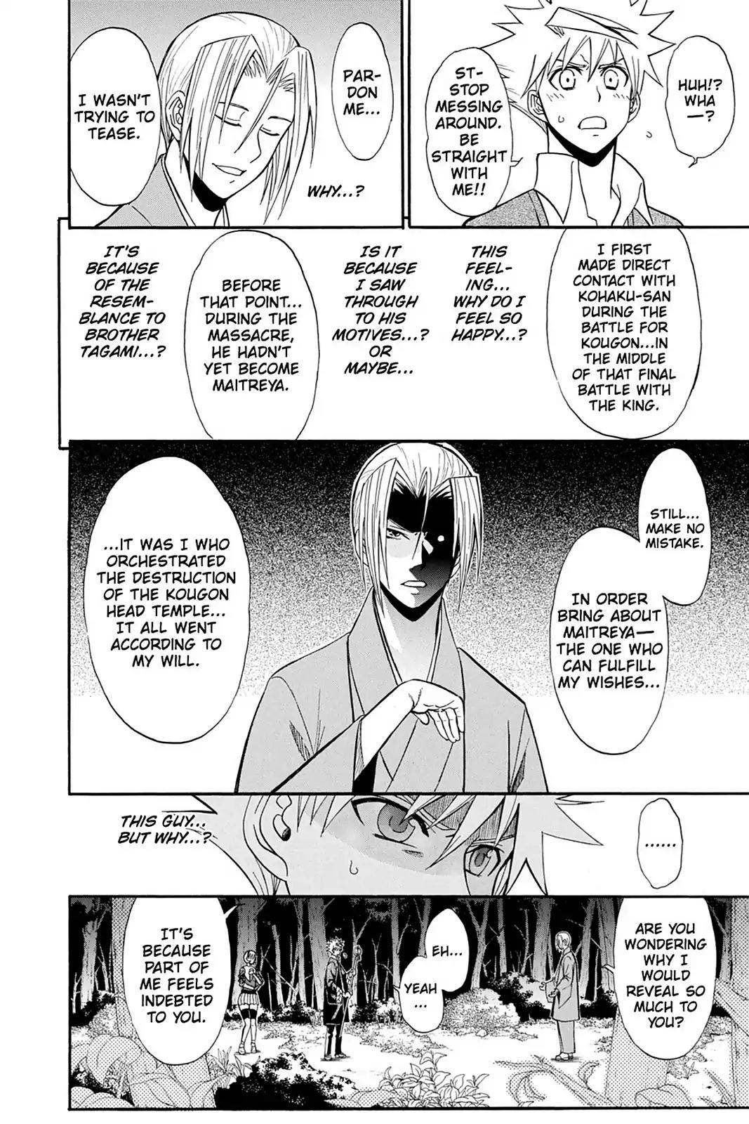 Shikabane Hime Chapter 84 page 34 - Chapter 84: Vol.18 Death 84: Seven Stars Vs. Maitreya