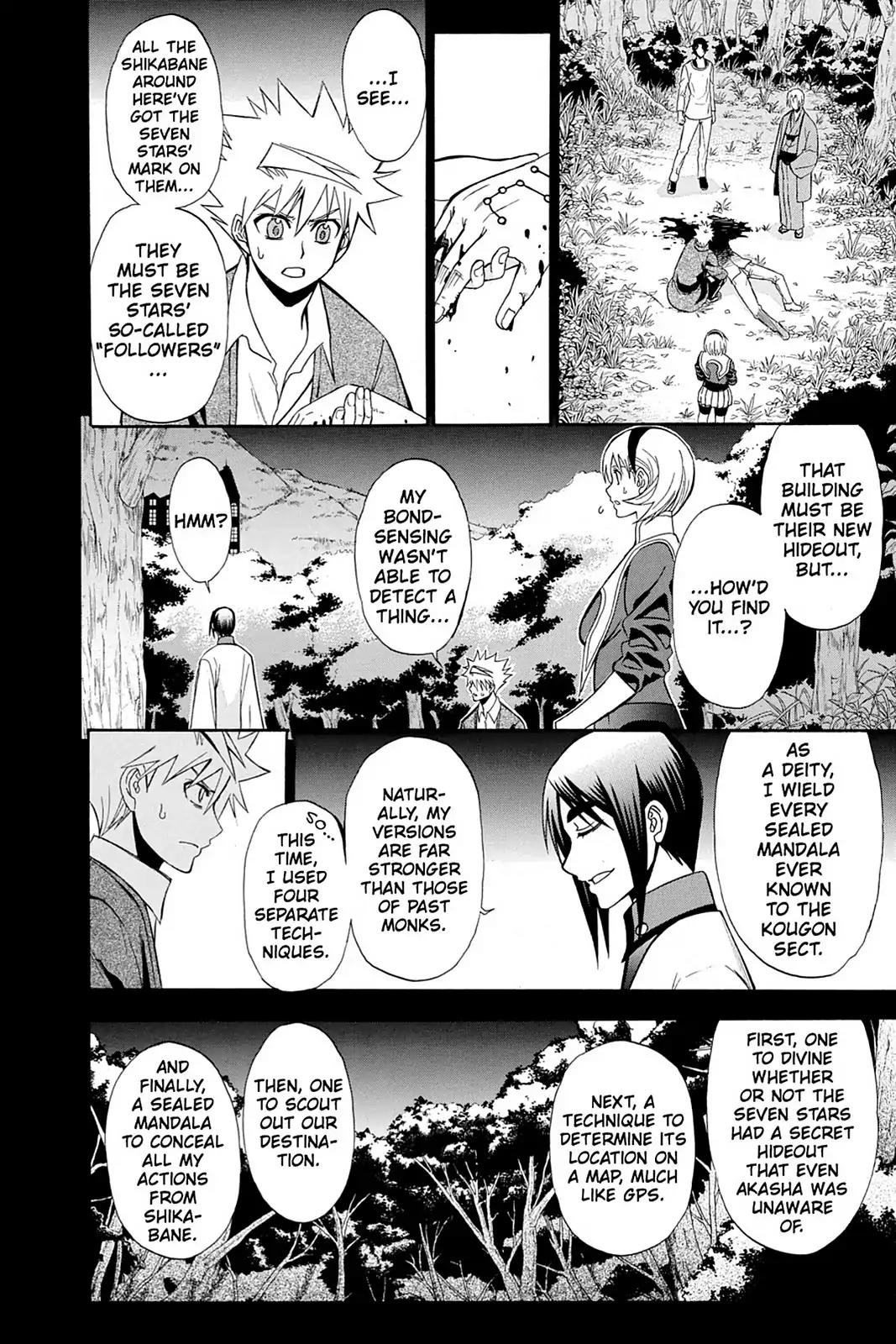 Shikabane Hime Chapter 84 page 4 - Chapter 84: Vol.18 Death 84: Seven Stars Vs. Maitreya