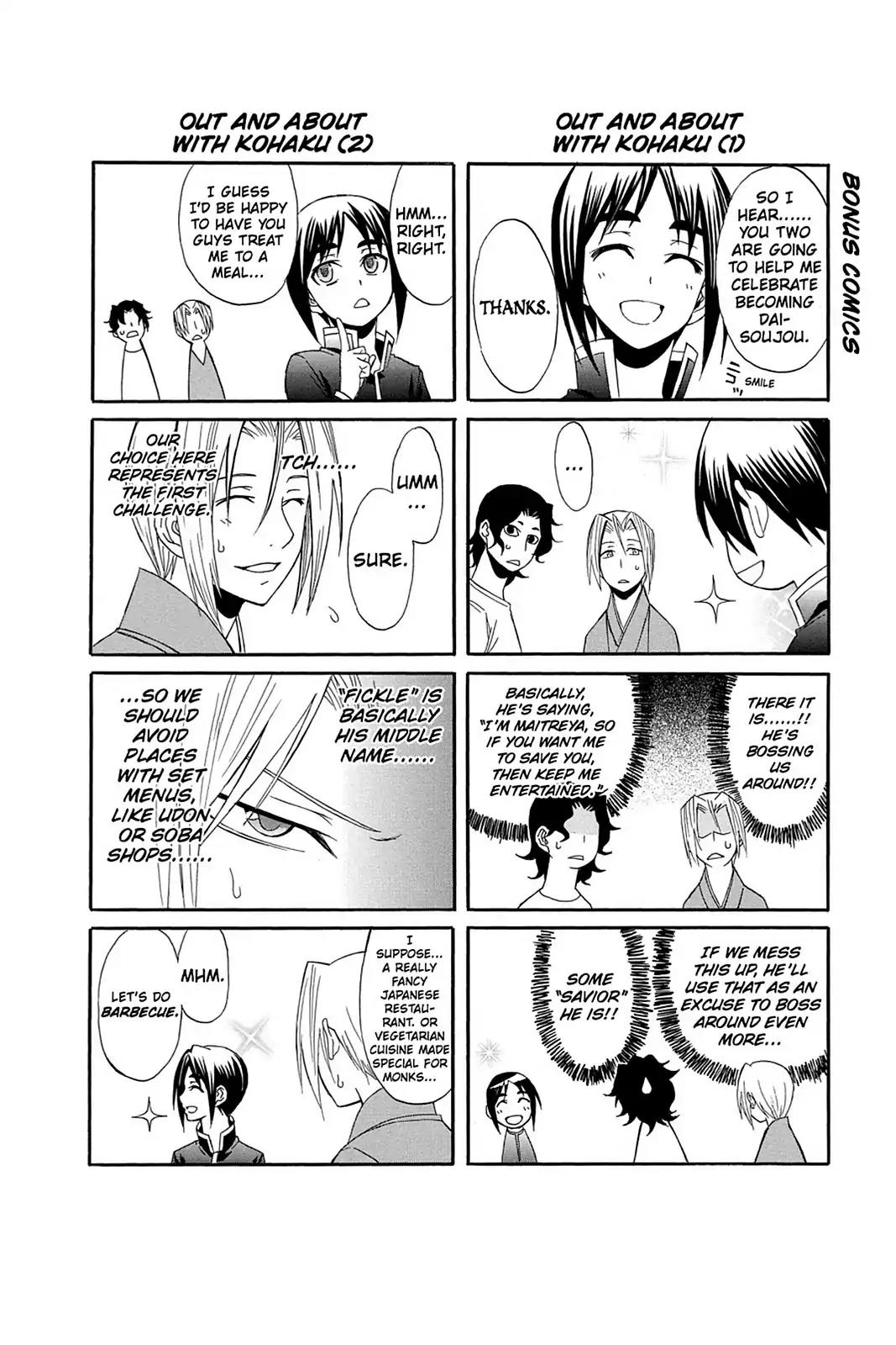 Shikabane Hime Chapter 84 page 46 - Chapter 84: Vol.18 Death 84: Seven Stars Vs. Maitreya