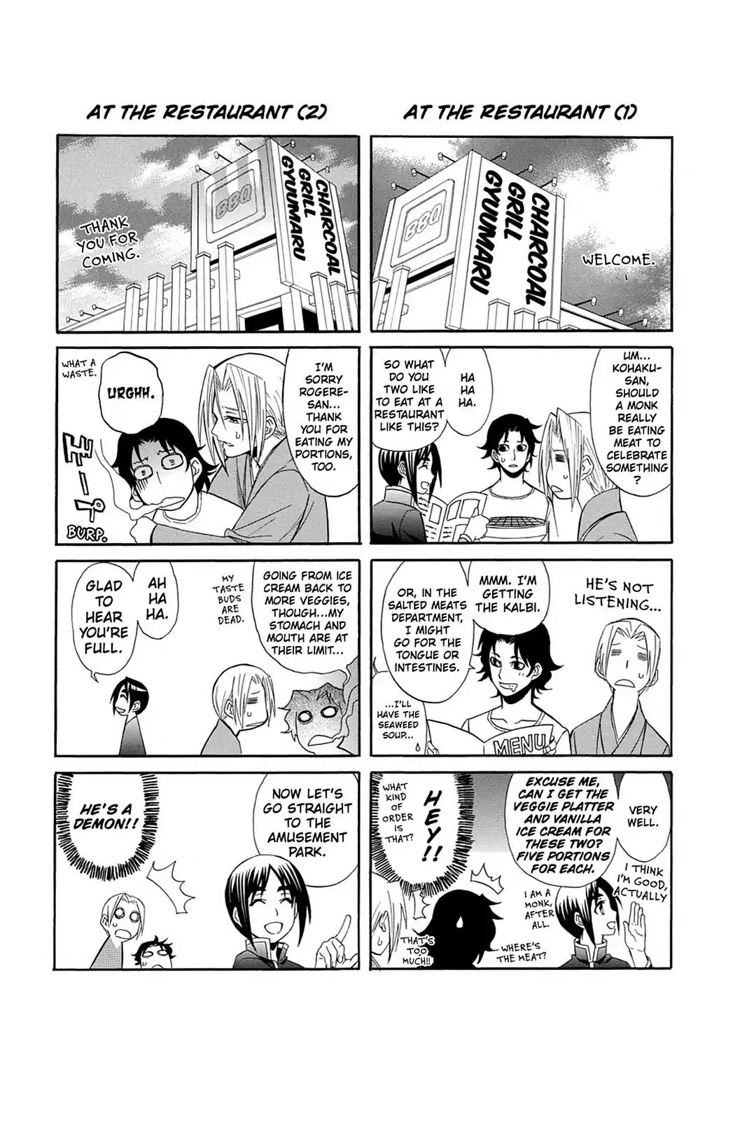 Shikabane Hime Chapter 84 page 47 - Chapter 84: Vol.18 Death 84: Seven Stars Vs. Maitreya