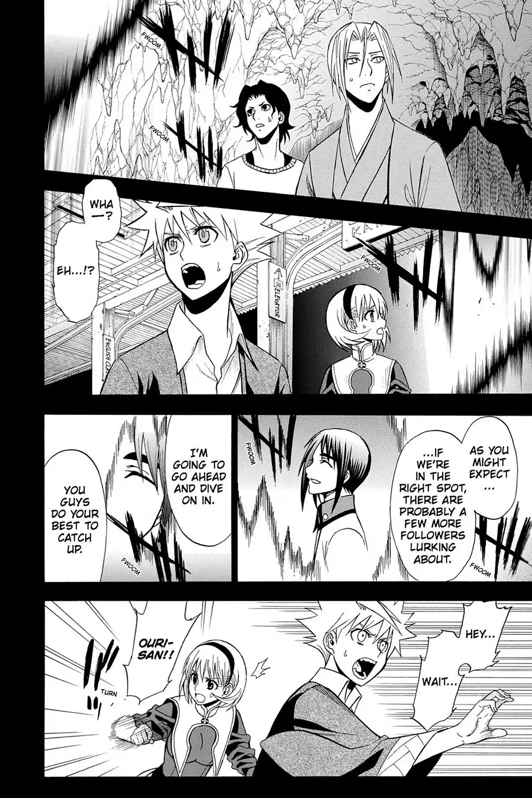 Shikabane Hime Chapter 84 page 6 - Chapter 84: Vol.18 Death 84: Seven Stars Vs. Maitreya